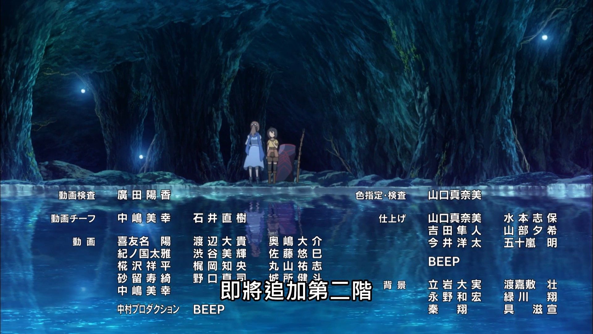  photo Lilith-Raws Bofuri - 02 BahaWEB-DL1080pAVC AACCHTMKV.mkv_snapshot_22.40.jpg