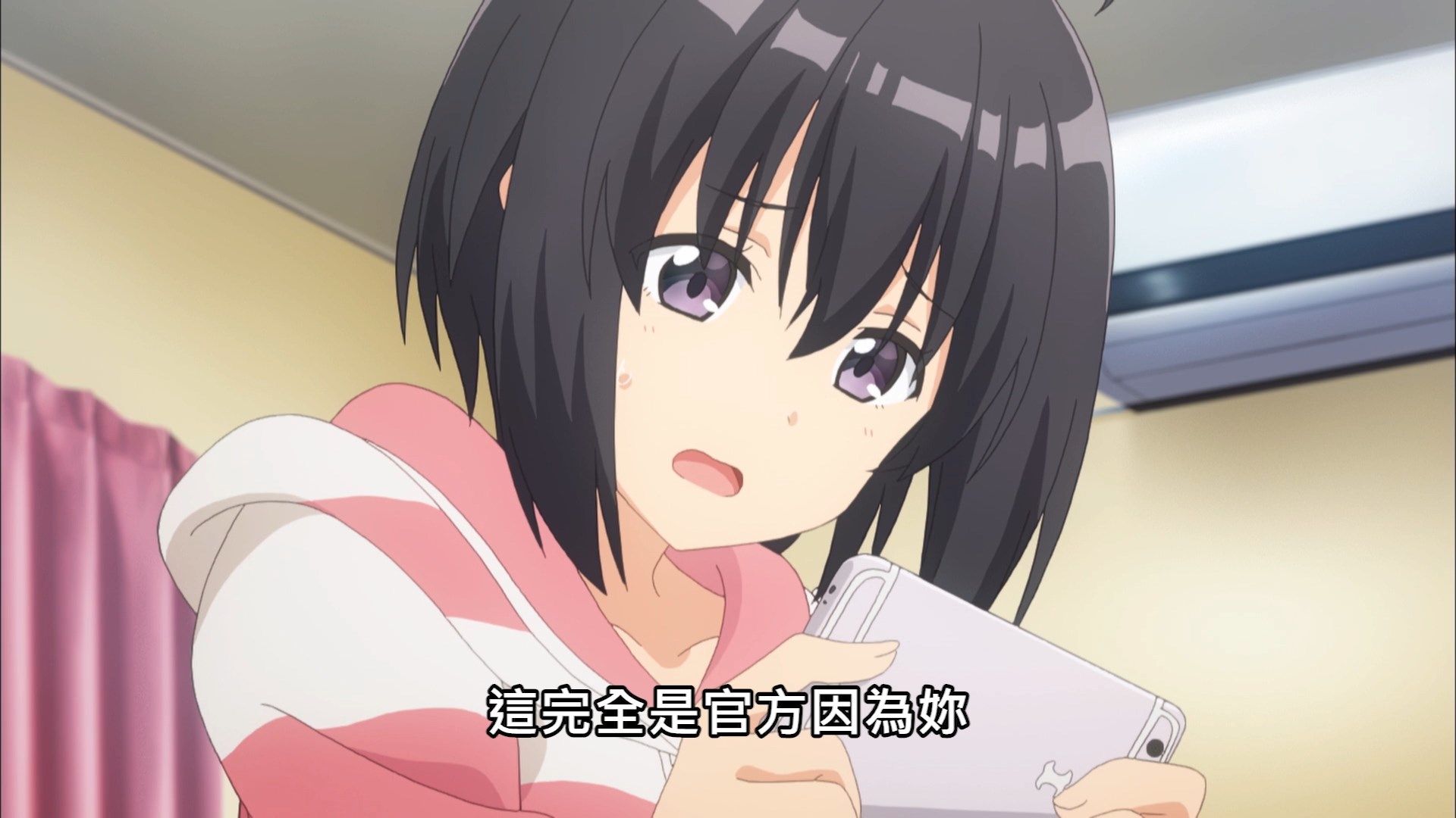  photo Lilith-Raws Bofuri - 03 BahaWEB-DL1080pAVC AACCHTMKV.mkv_snapshot_00.33.jpg