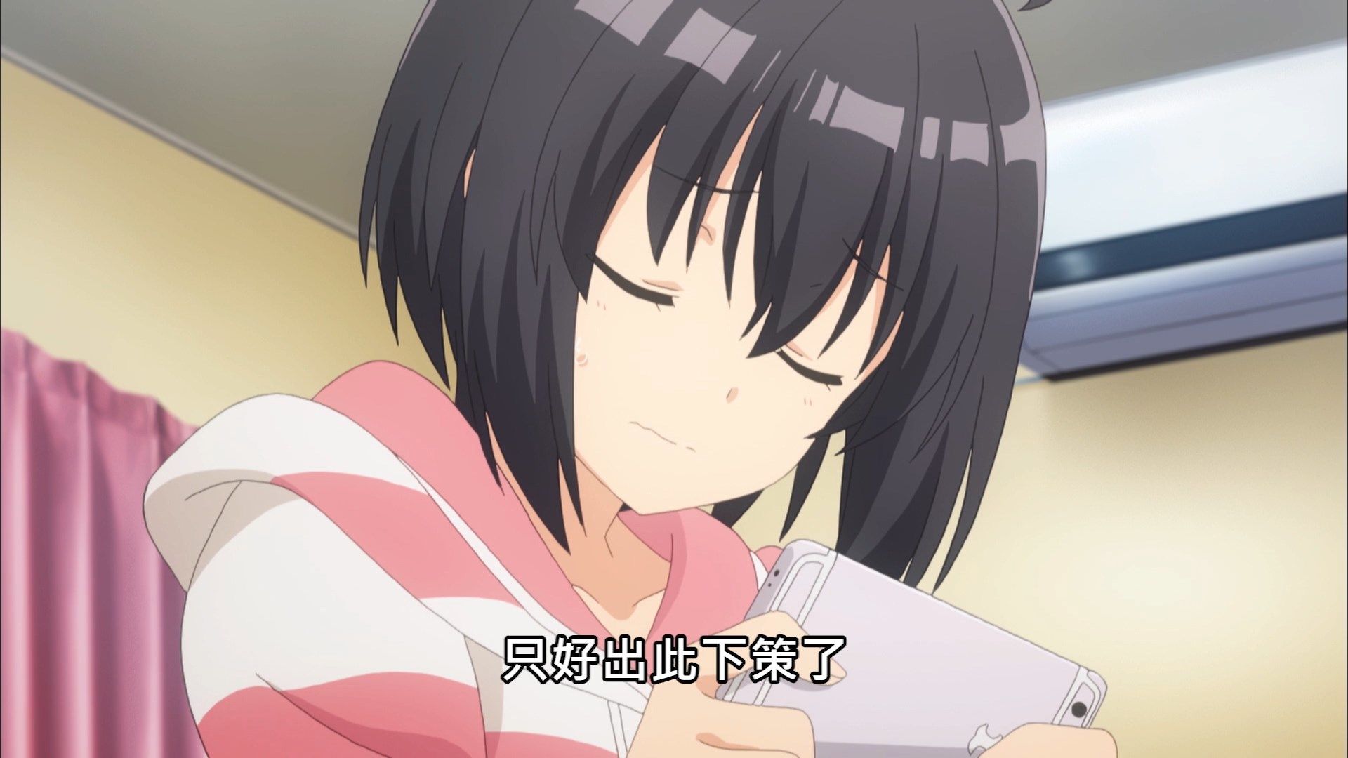  photo Lilith-Raws Bofuri - 03 BahaWEB-DL1080pAVC AACCHTMKV.mkv_snapshot_00.35.jpg