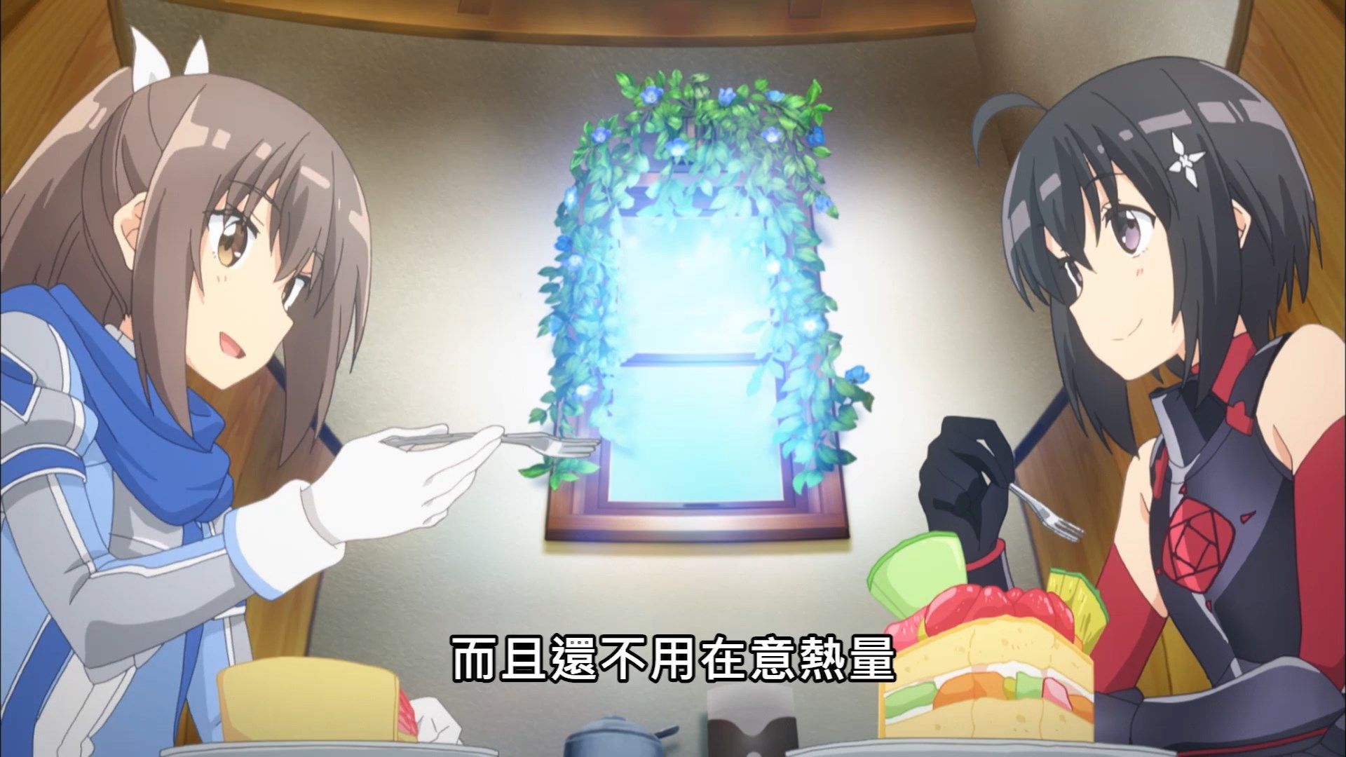  photo Lilith-Raws Bofuri - 03 BahaWEB-DL1080pAVC AACCHTMKV.mkv_snapshot_05.33.jpg