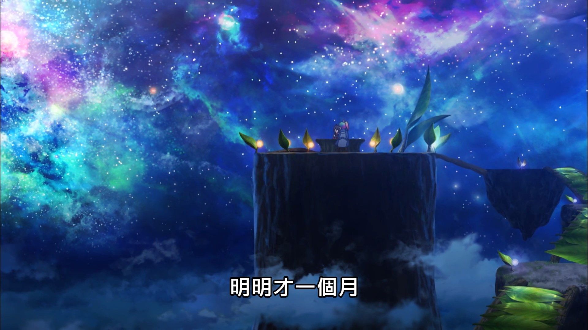  photo Lilith-Raws Bofuri - 03 BahaWEB-DL1080pAVC AACCHTMKV.mkv_snapshot_19.32.jpg