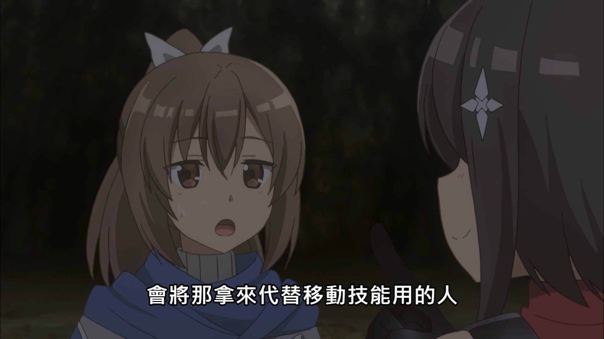  photo Lilith-Raws Bofuri - 04 BahaWEB-DL1080pAVC AACCHTMKV.mkv_snapshot_04.55.jpg