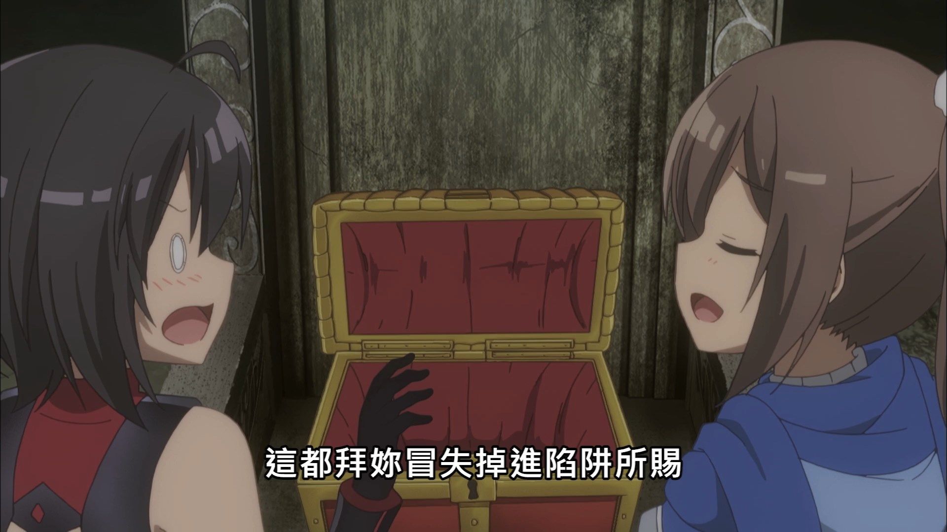  photo Lilith-Raws Bofuri - 04 BahaWEB-DL1080pAVC AACCHTMKV.mkv_snapshot_05.21.jpg