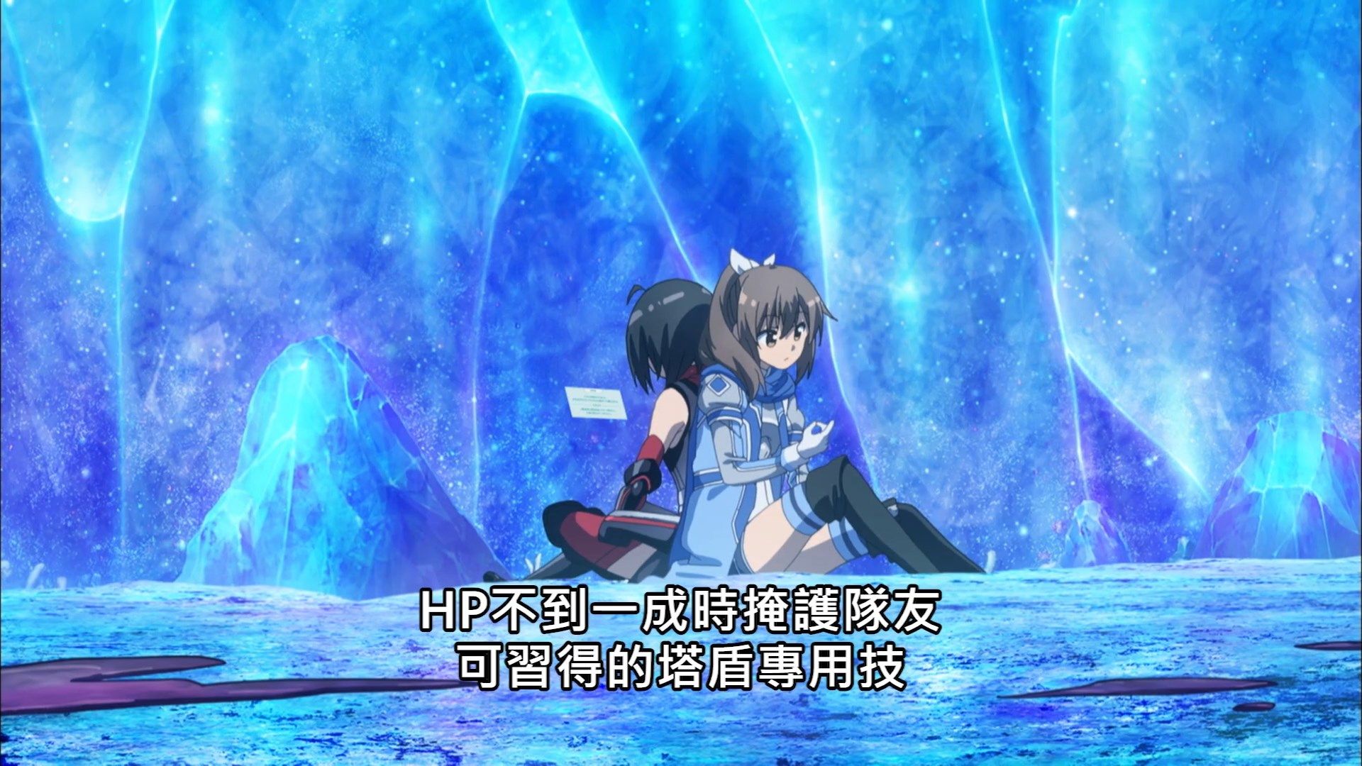  photo Lilith-Raws Bofuri - 04 BahaWEB-DL1080pAVC AACCHTMKV.mkv_snapshot_15.15.jpg