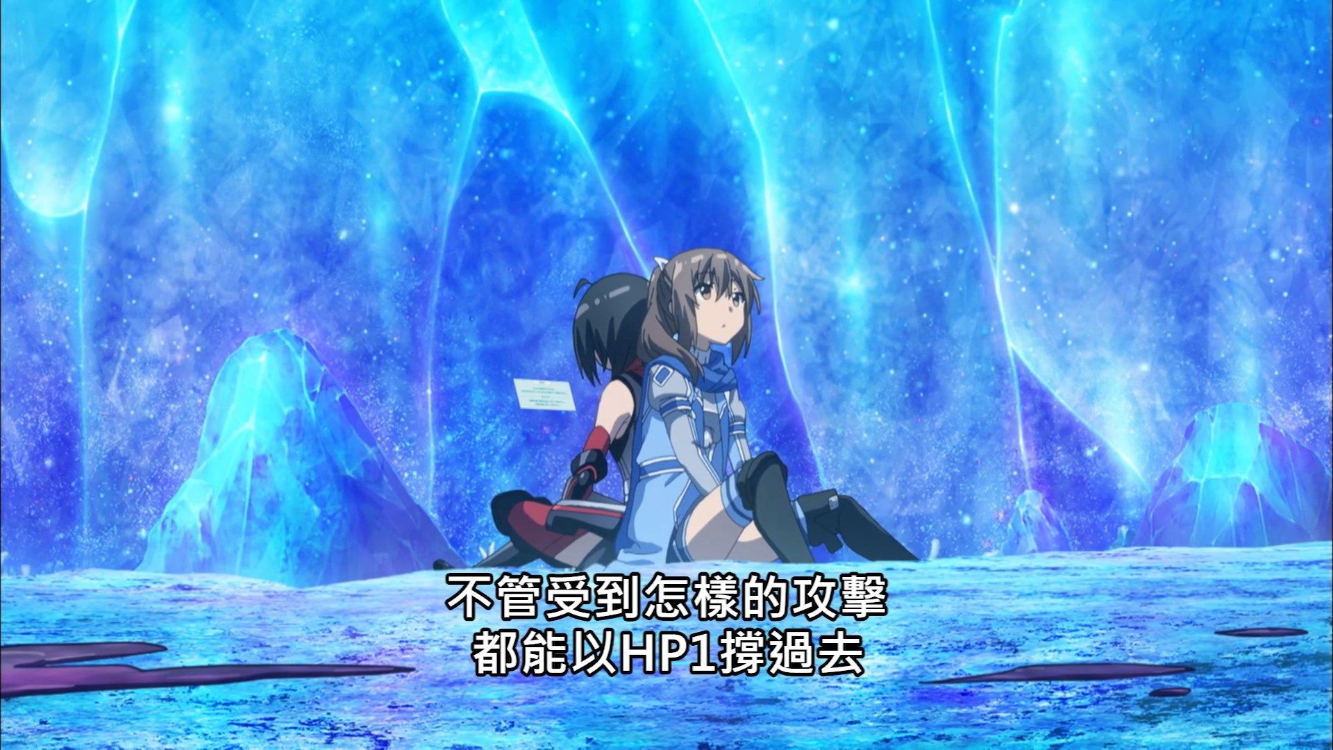  photo Lilith-Raws Bofuri - 04 BahaWEB-DL1080pAVC AACCHTMKV.mkv_snapshot_15.21.jpg