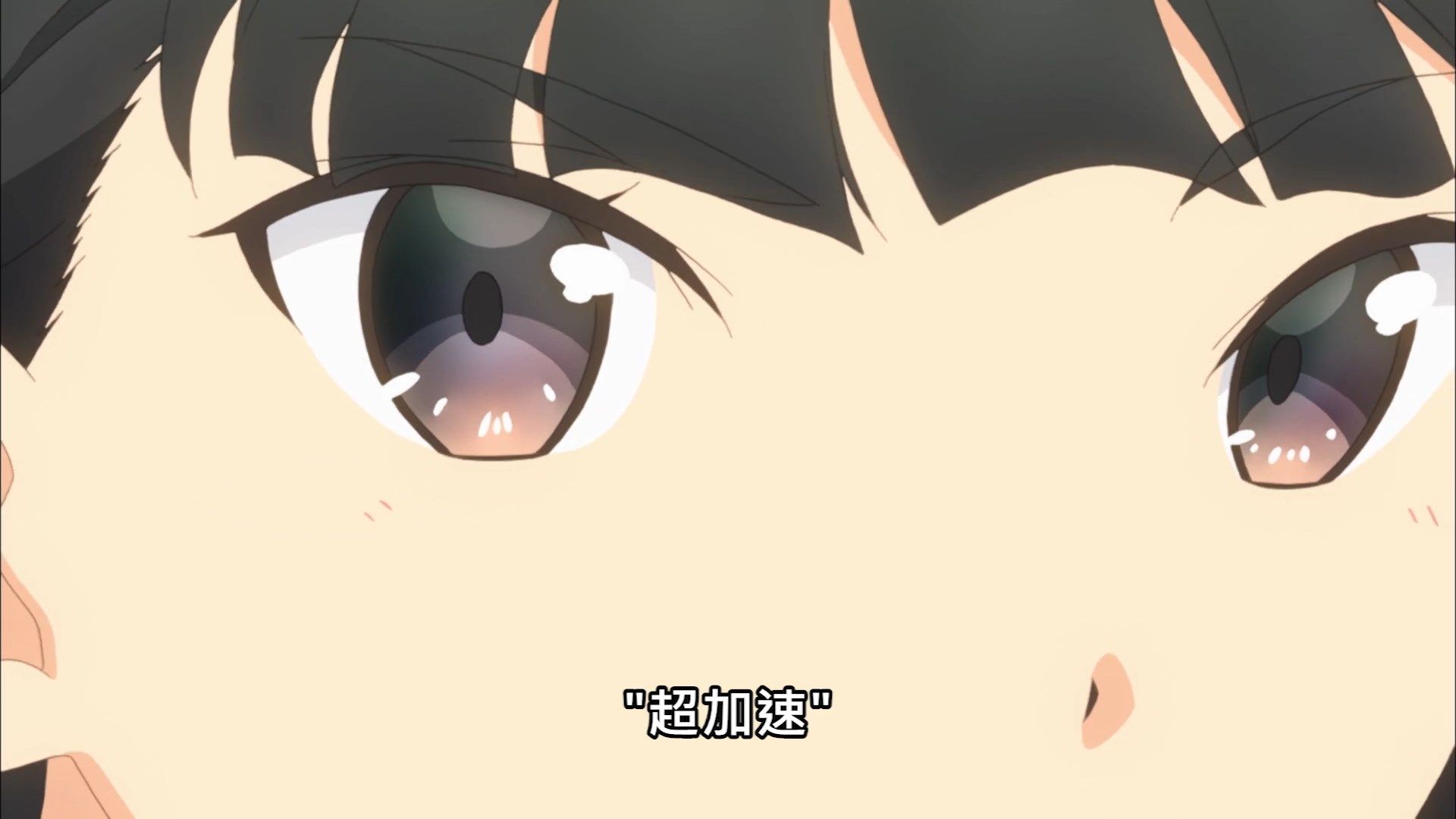  photo Lilith-Raws Bofuri - 05 BahaWEB-DL1080pAVC AACCHTMKV.mkv_snapshot_00.32.jpg