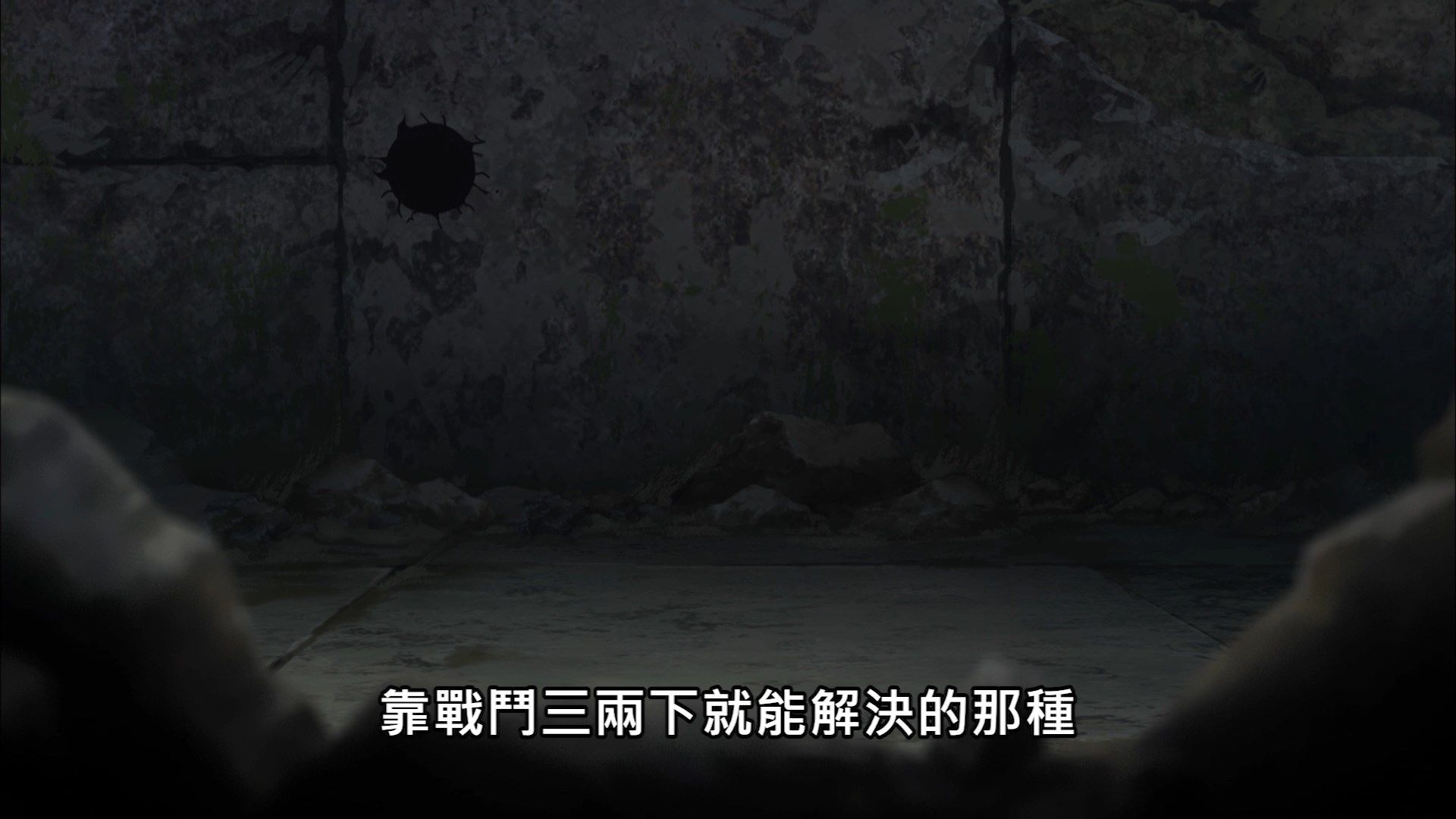  photo Lilith-Raws Bofuri - 05 BahaWEB-DL1080pAVC AACCHTMKV.mkv_snapshot_05.20.jpg