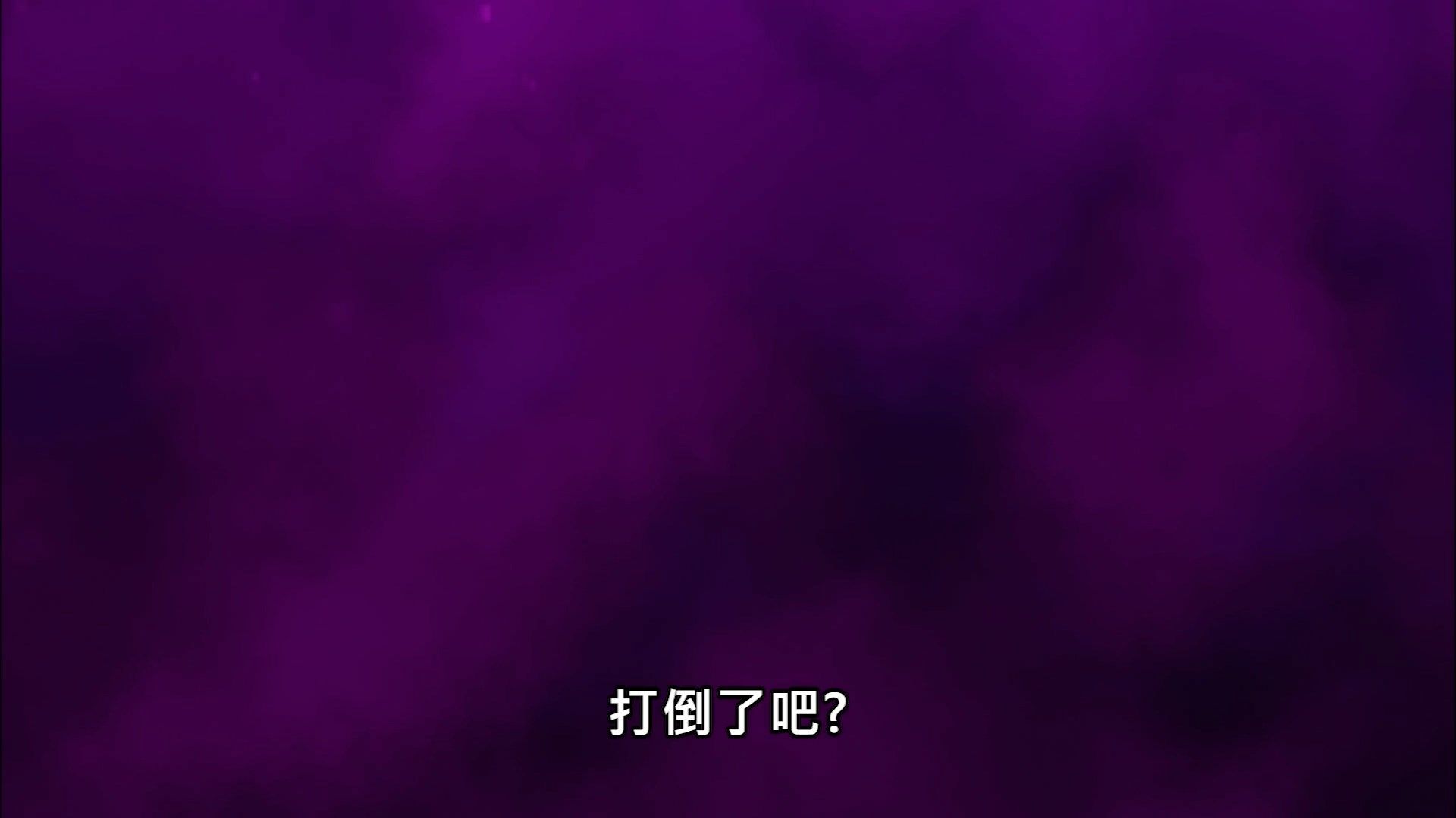  photo Lilith-Raws Bofuri - 05 BahaWEB-DL1080pAVC AACCHTMKV.mkv_snapshot_15.36.jpg