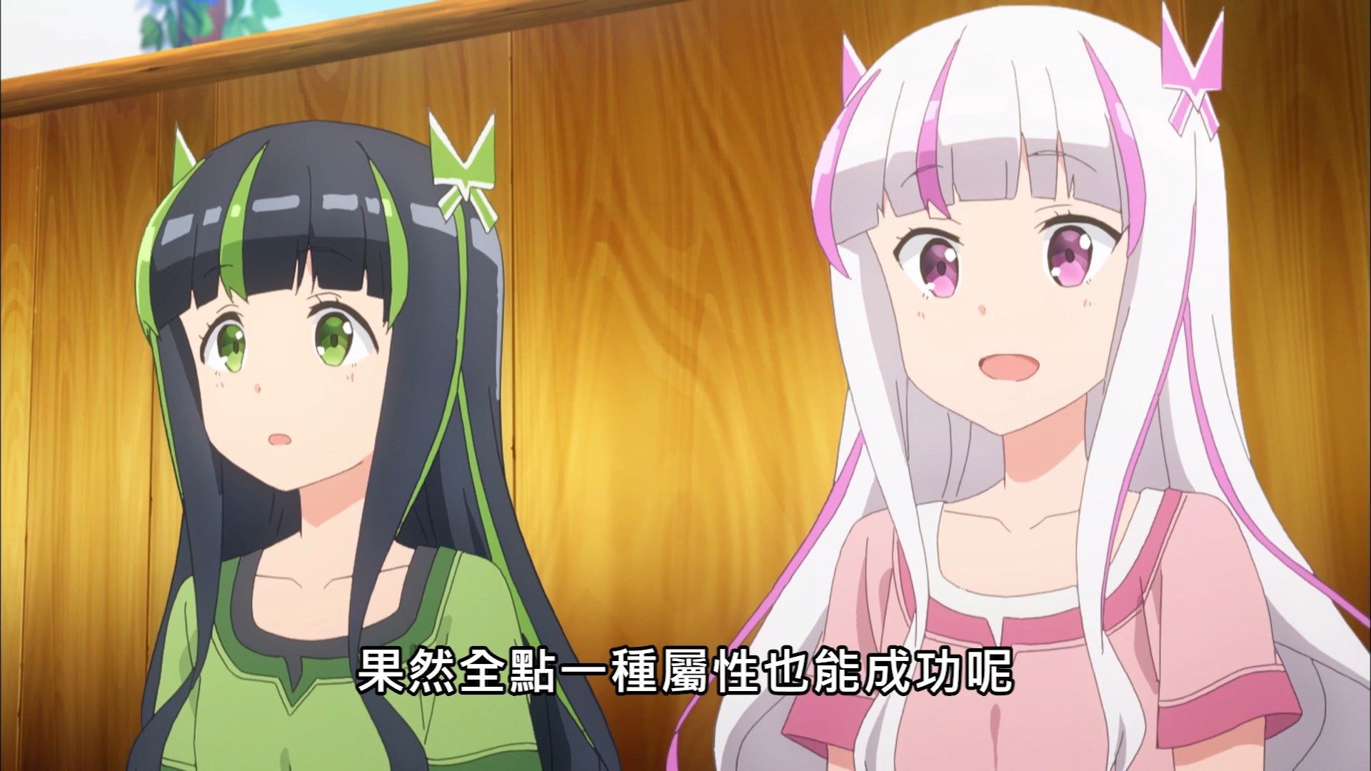 photo Lilith-Raws Bofuri - 06 BahaWEB-DL1080pAVC AACCHTMKV.mkv_snapshot_17.02.jpg