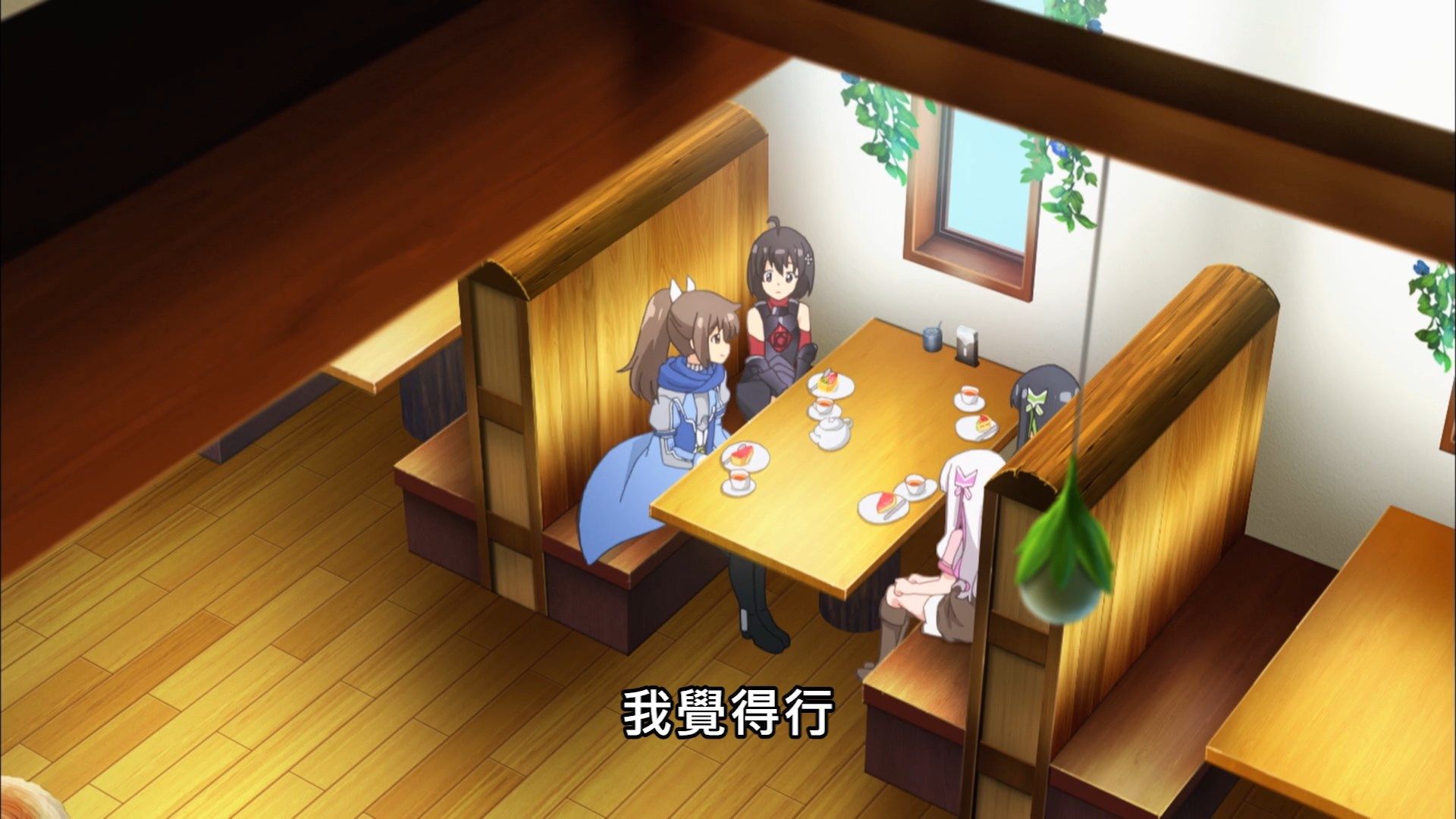 photo Lilith-Raws Bofuri - 06 BahaWEB-DL1080pAVC AACCHTMKV.mkv_snapshot_17.11.jpg