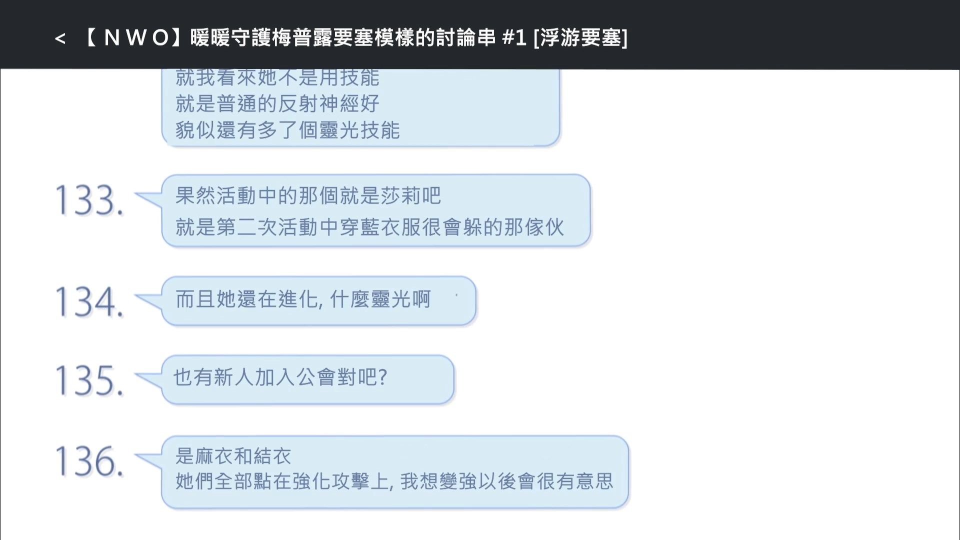 photo Lilith-Raws Bofuri - 06 BahaWEB-DL1080pAVC AACCHTMKV.mkv_snapshot_22.06.jpg