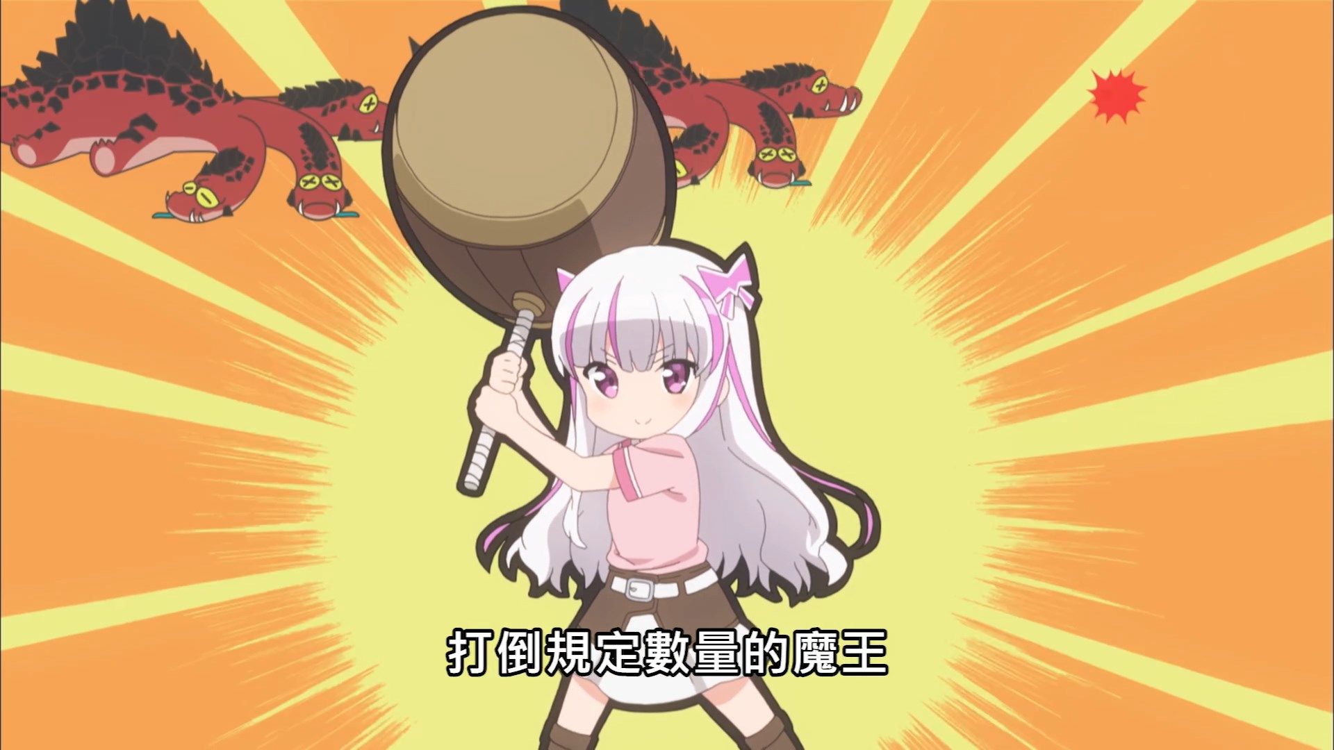  photo Itai No Wa07BIG51080P.mp4_snapshot_05.04.jpg