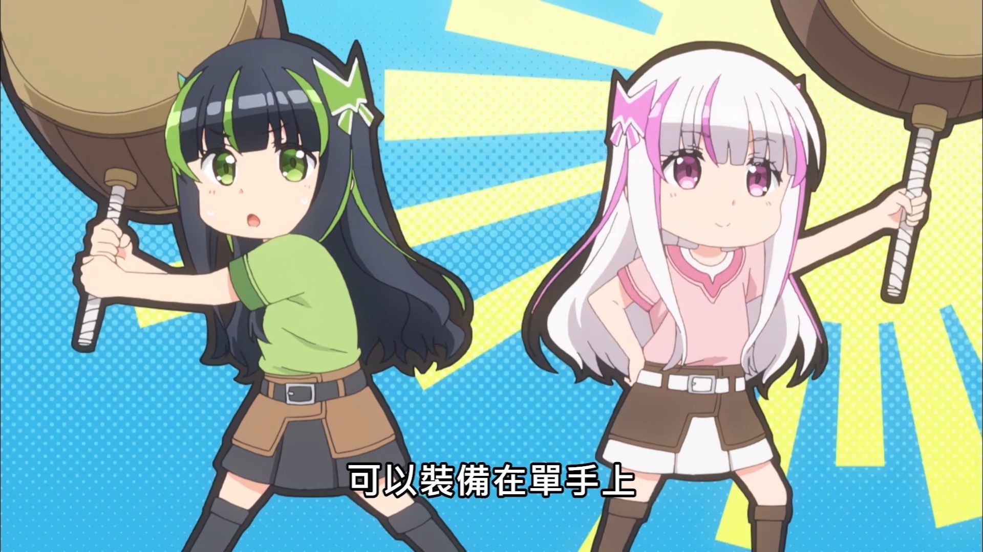 photo Itai No Wa07BIG51080P.mp4_snapshot_05.11.jpg