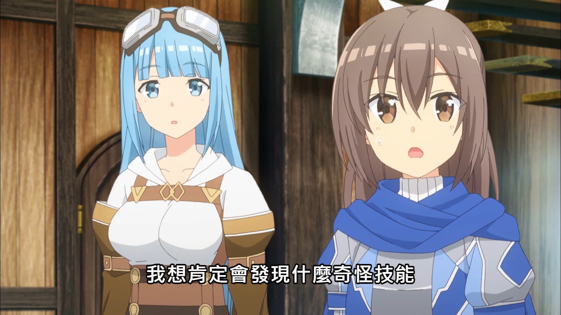  photo Itai No Wa07BIG51080P.mp4_snapshot_05.37.jpg