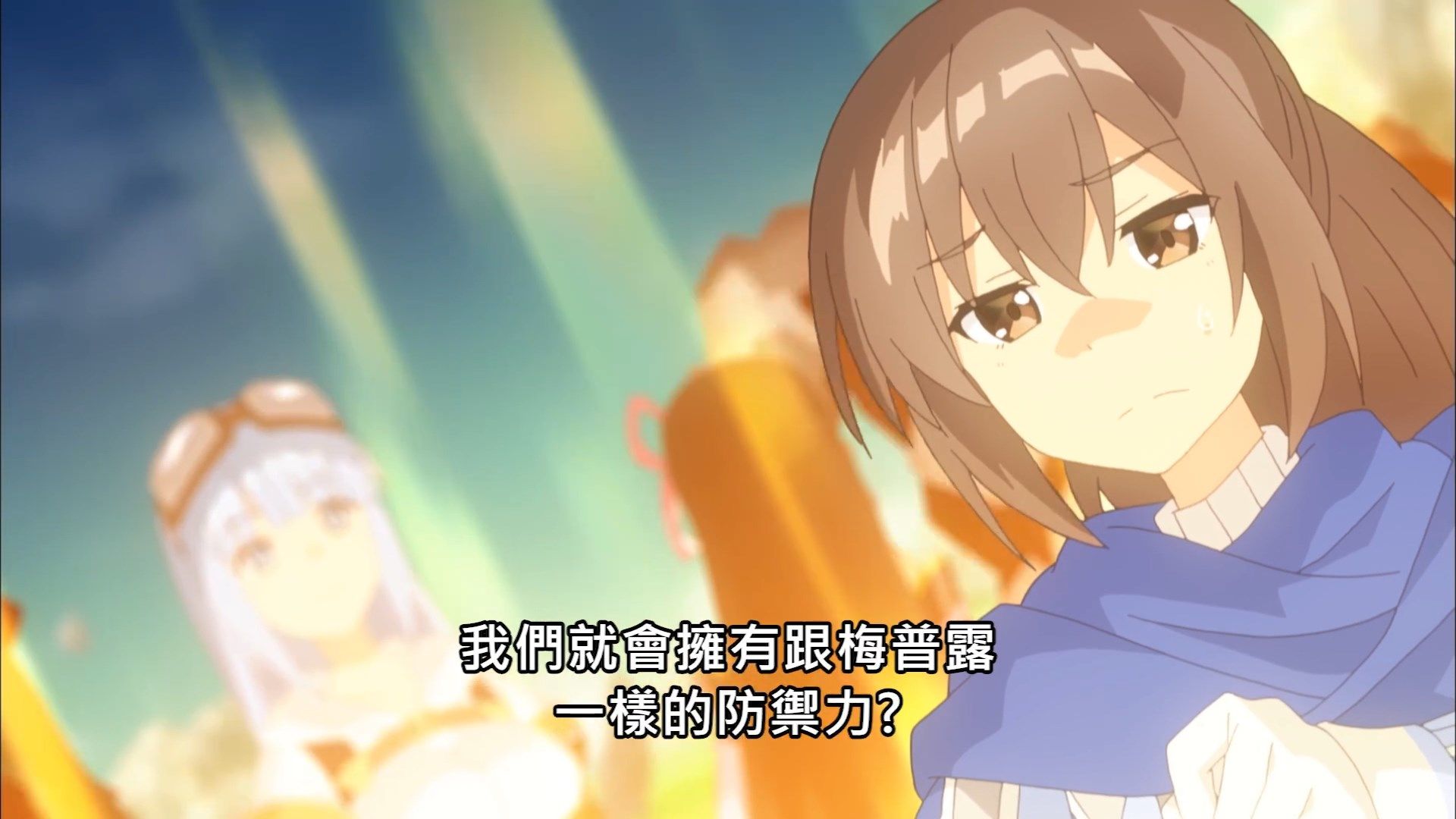 photo Itai No Wa07BIG51080P.mp4_snapshot_20.28.jpg