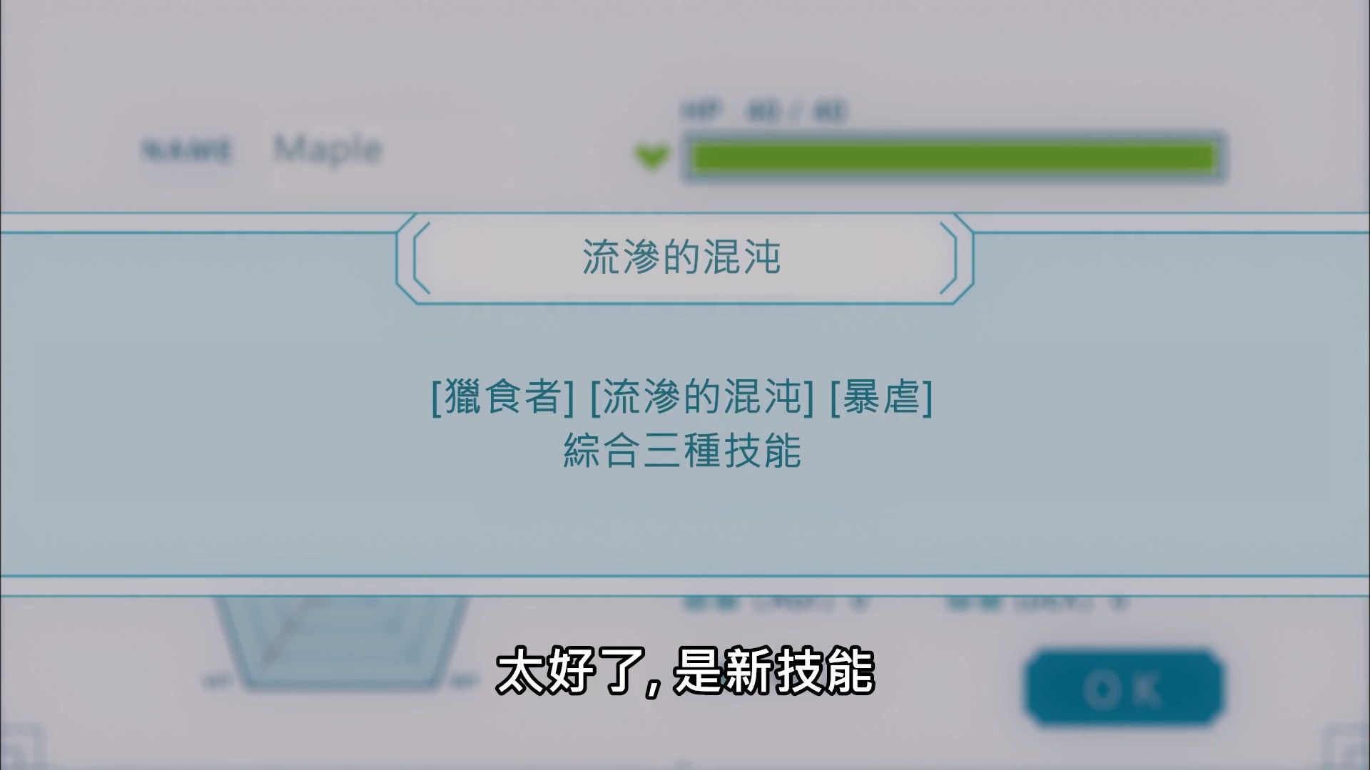  photo Itai No Wa08BIG51080P.mp4_snapshot_08.39.jpg