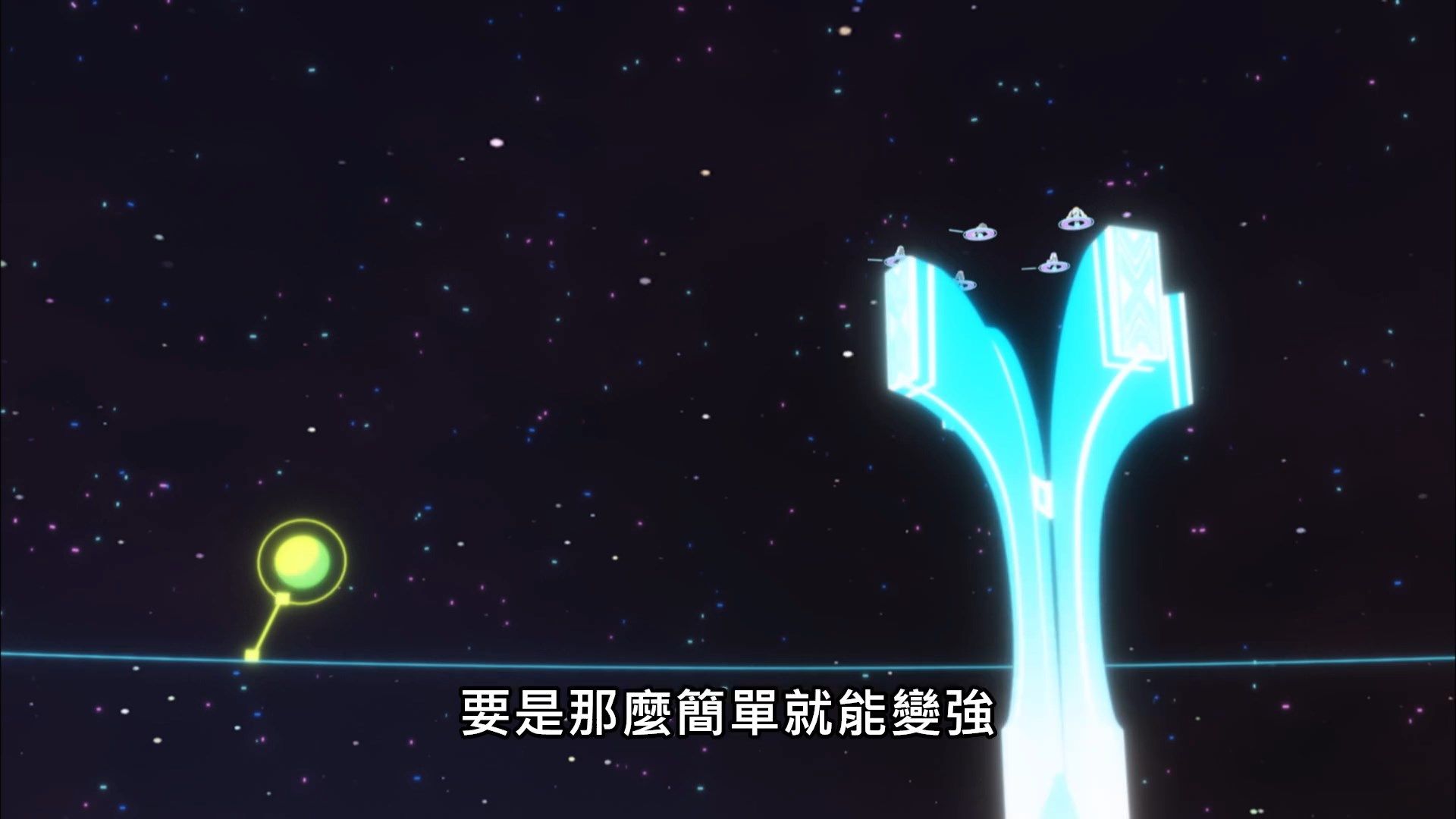  photo Itai No Wa08BIG51080P.mp4_snapshot_10.32.jpg