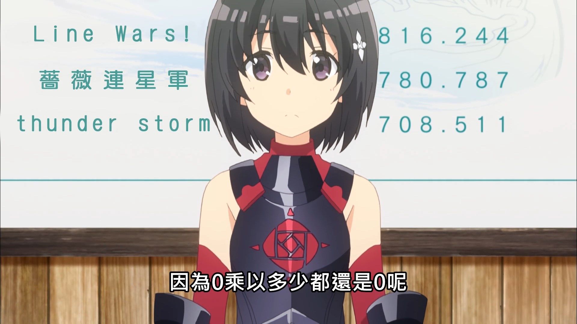  photo Itai No Wa08BIG51080P.mp4_snapshot_11.34.jpg