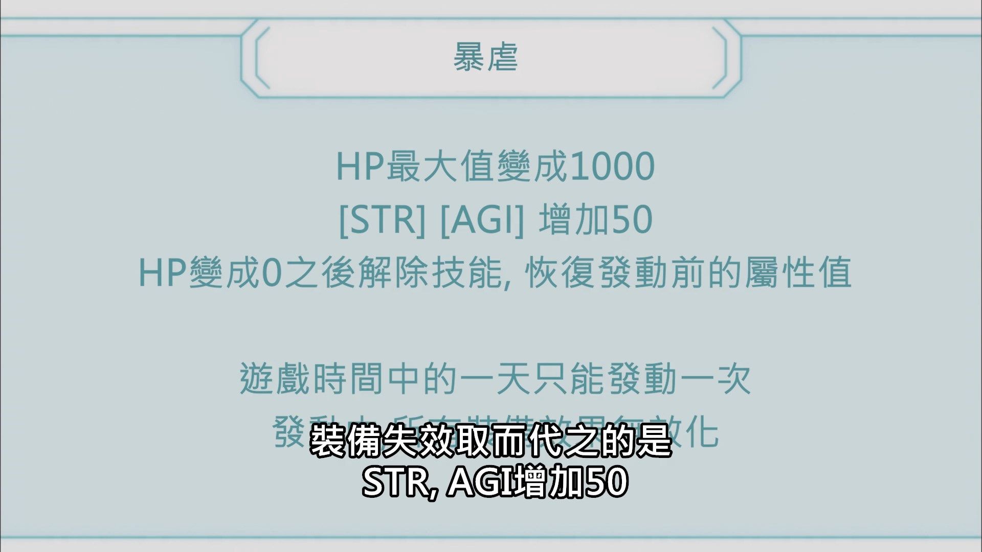  photo Itai No Wa08BIG51080P.mp4_snapshot_13.51.jpg