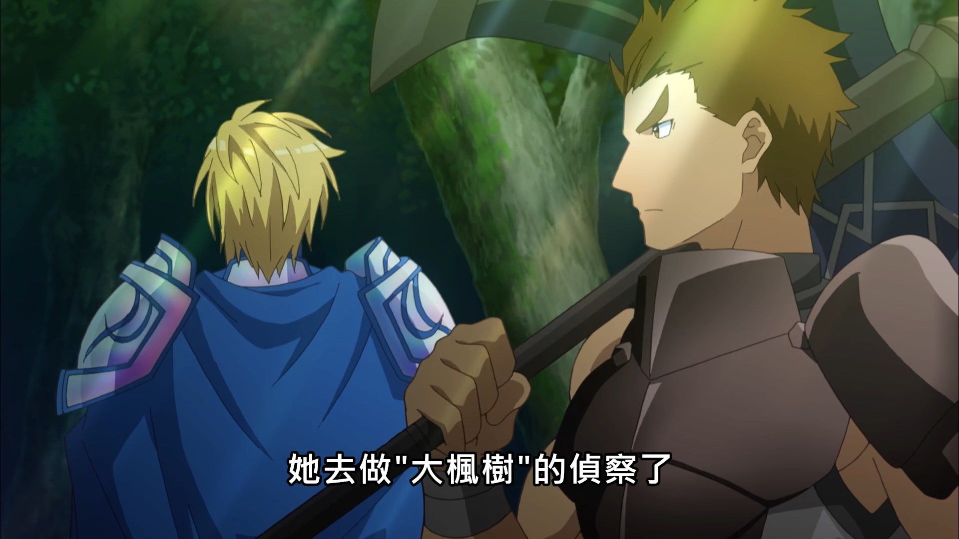  photo Itai No Wa09BIG51080P.mp4_snapshot_02.52.jpg