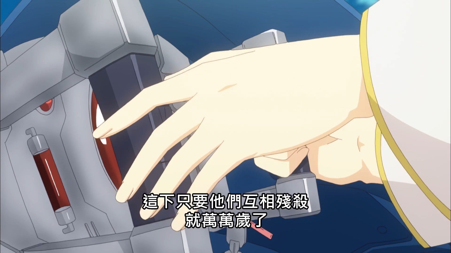  photo Itai No Wa09BIG51080P.mp4_snapshot_09.04.jpg