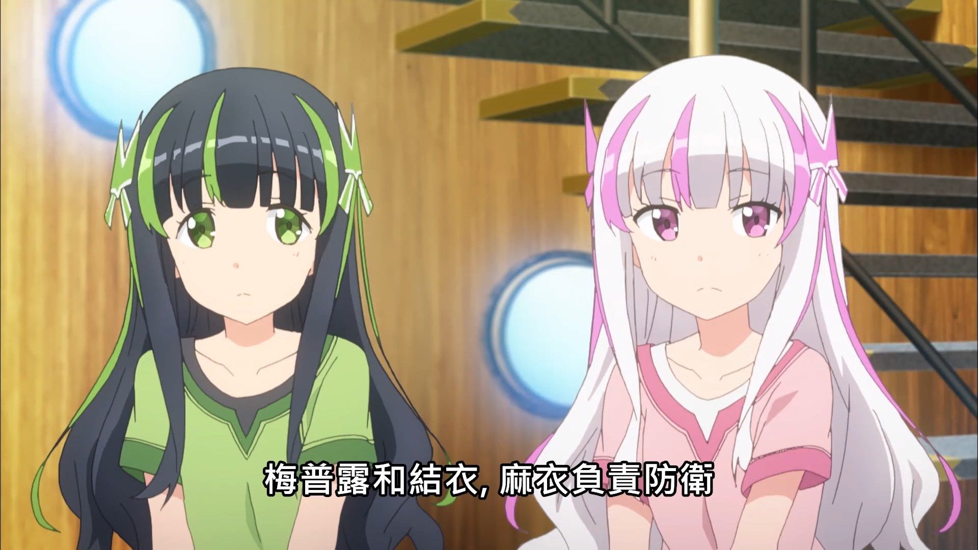  photo Itai No Wa09BIG51080P.mp4_snapshot_12.37.jpg
