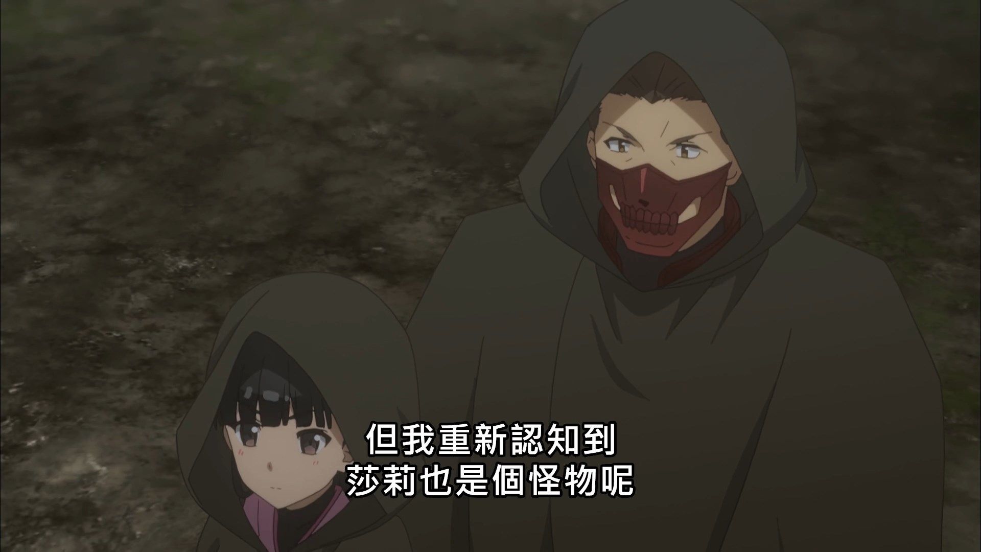  photo Itai No Wa09BIG51080P.mp4_snapshot_15.17.jpg