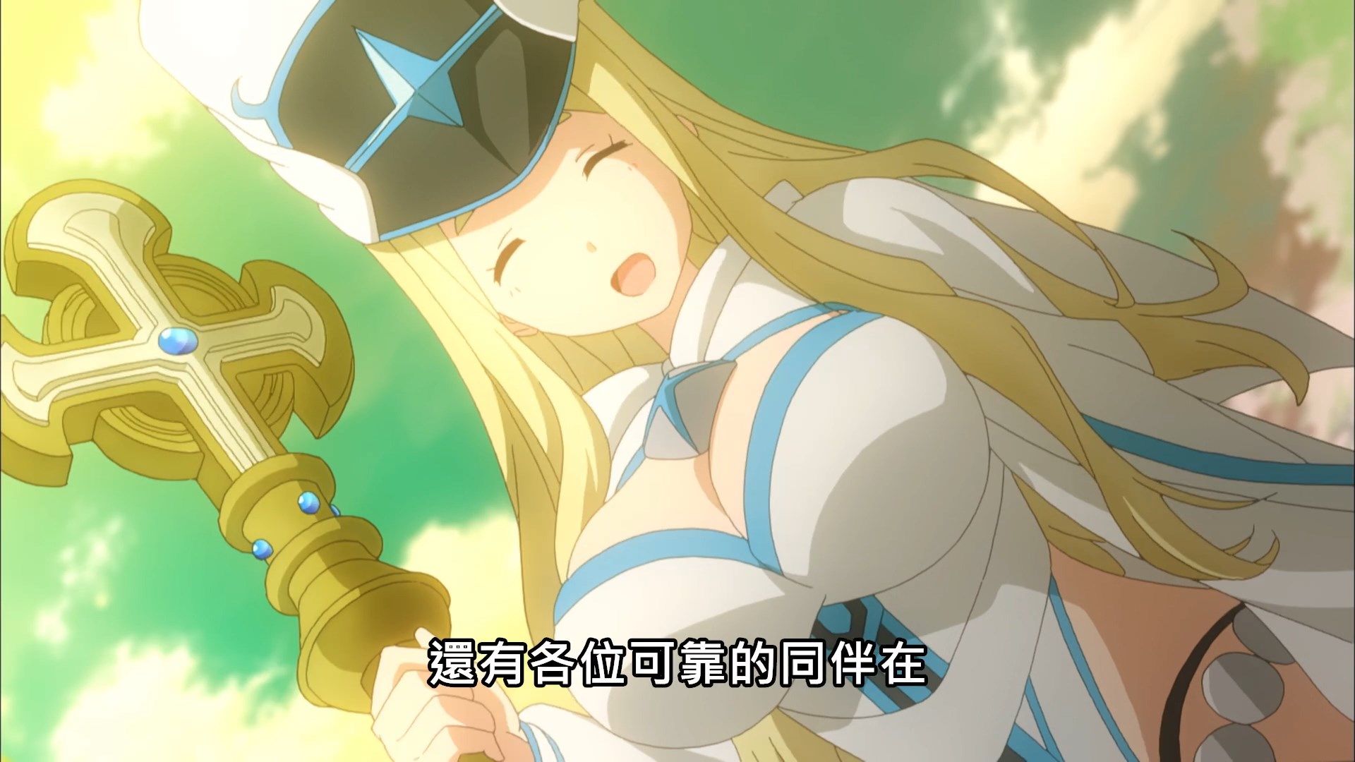  photo Itai No Wa09BIG51080P.mp4_snapshot_19.06.jpg