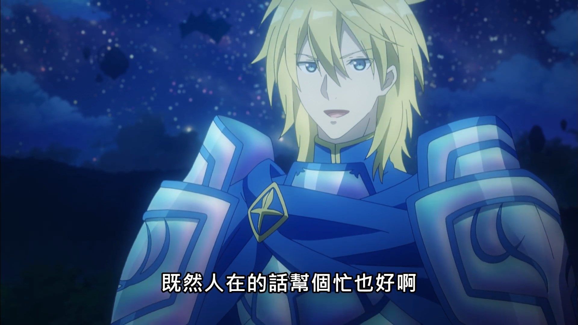  photo Itai No Wa10BIG51080P.mp4_snapshot_00.57.jpg