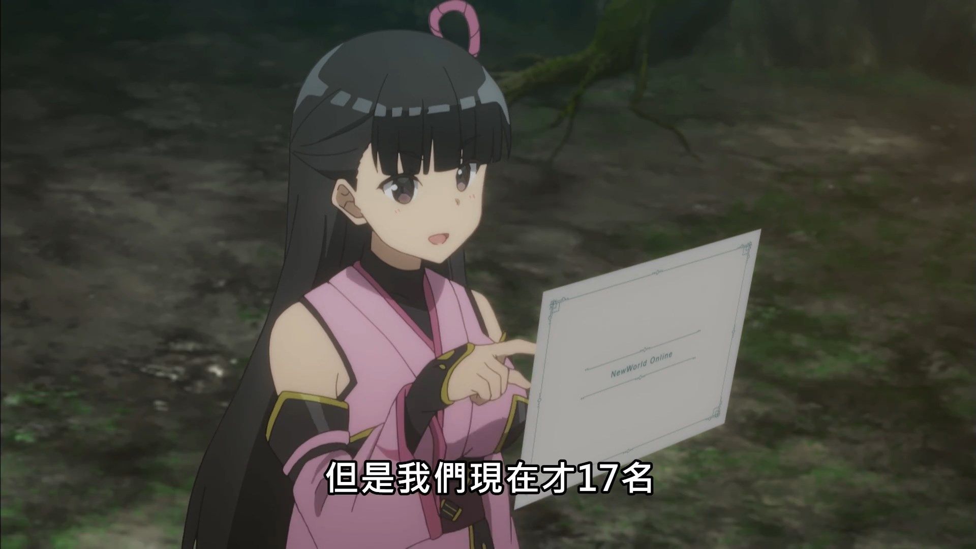  photo Itai No Wa10BIG51080P.mp4_snapshot_03.18.jpg