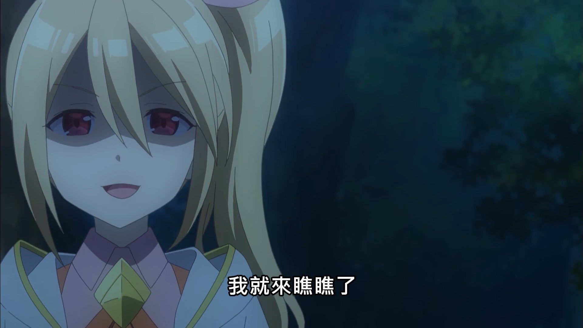  photo Itai No Wa10BIG51080P.mp4_snapshot_08.35.jpg