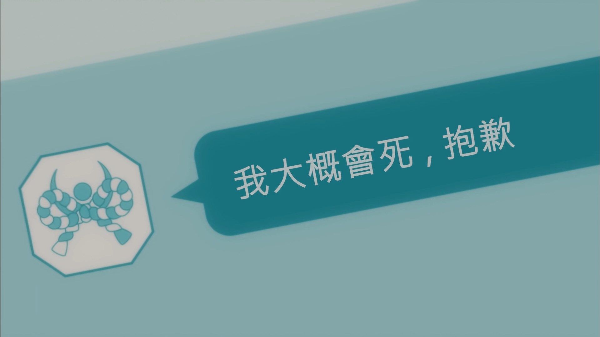  photo Itai No Wa10BIG51080P.mp4_snapshot_08.50.jpg