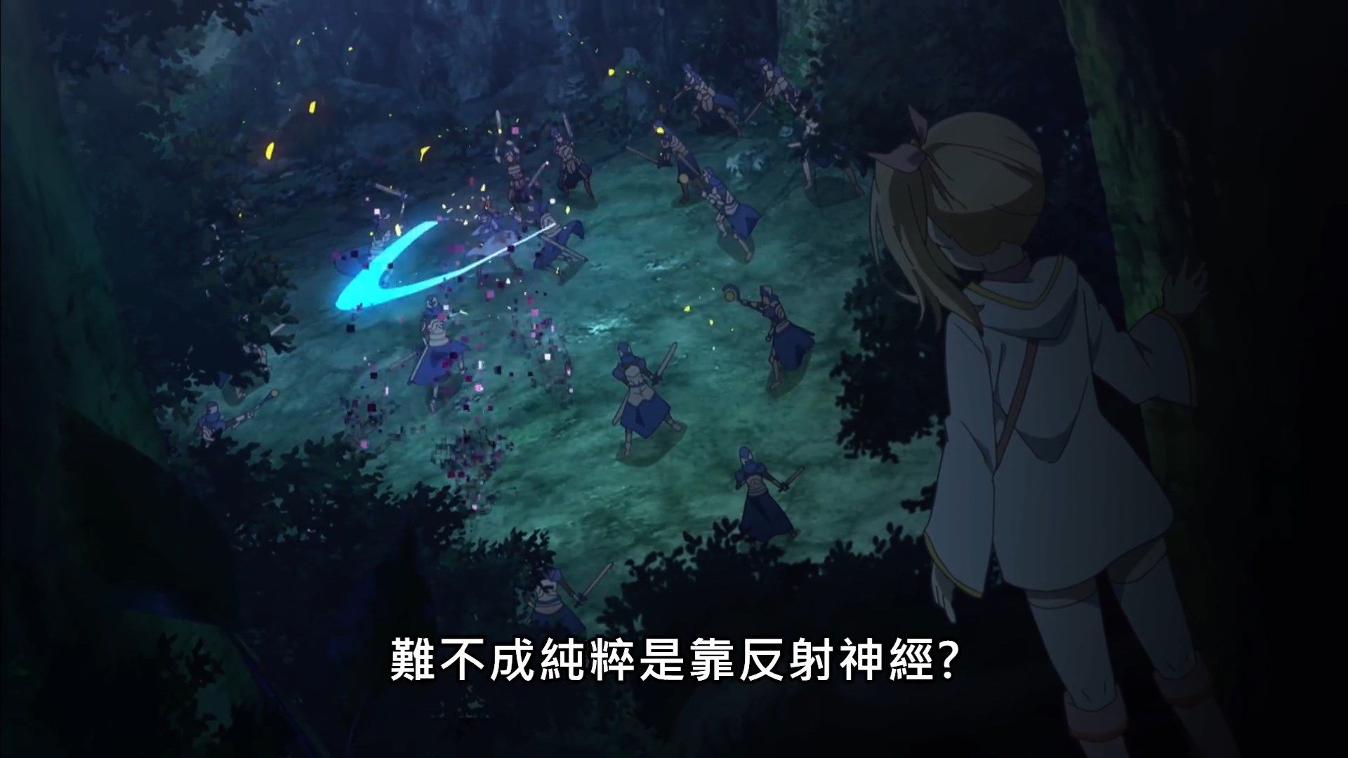  photo Itai No Wa10BIG51080P.mp4_snapshot_09.33.jpg