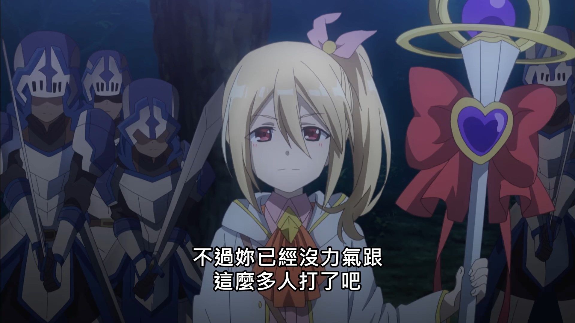  photo Itai No Wa10BIG51080P.mp4_snapshot_10.18.jpg