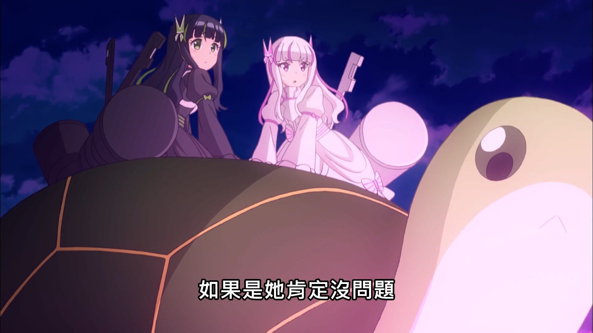  photo Itai No Wa11BIG51080P.mp4_snapshot_08.26.jpg