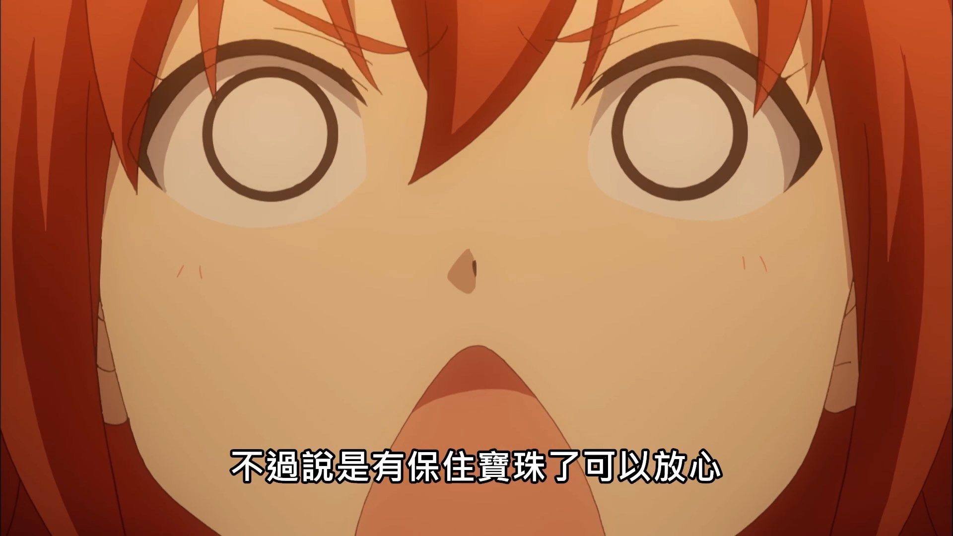  photo Itai No Wa11BIG51080P.mp4_snapshot_13.53.jpg