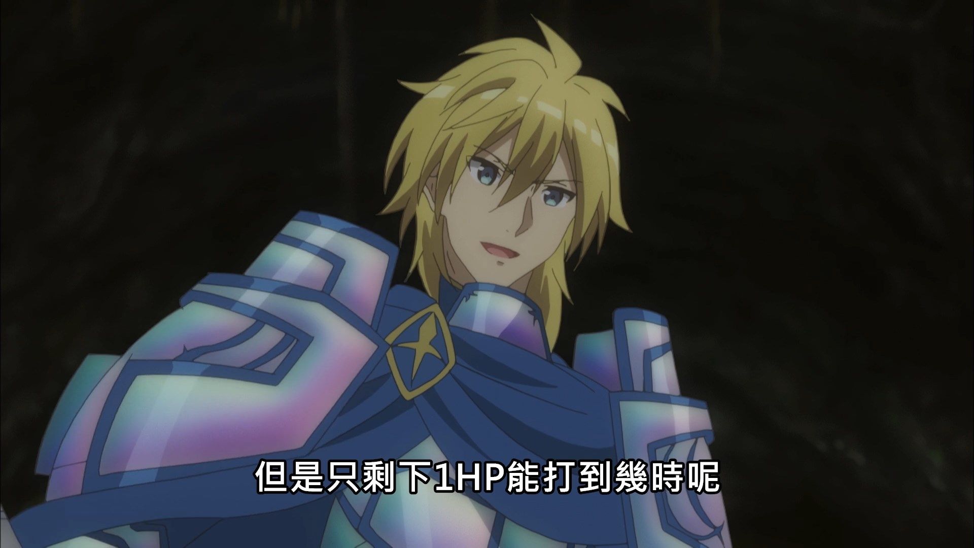  photo Lilith-Raws Bofuri - 12 BahaWEB-DL1080pAVC AACCHTMKV.mkv_snapshot_00.24.jpg