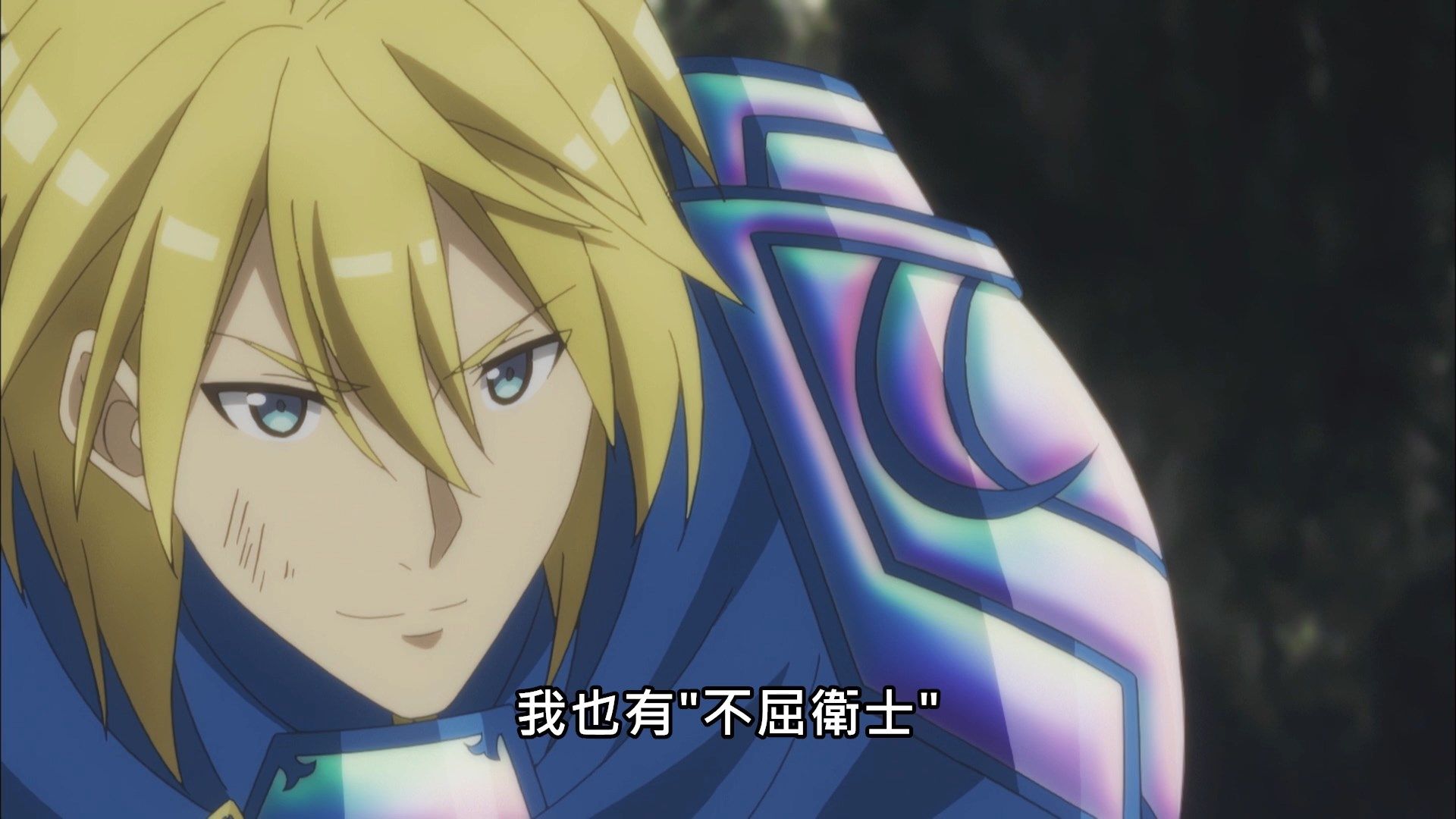  photo Lilith-Raws Bofuri - 12 BahaWEB-DL1080pAVC AACCHTMKV.mkv_snapshot_04.31.jpg