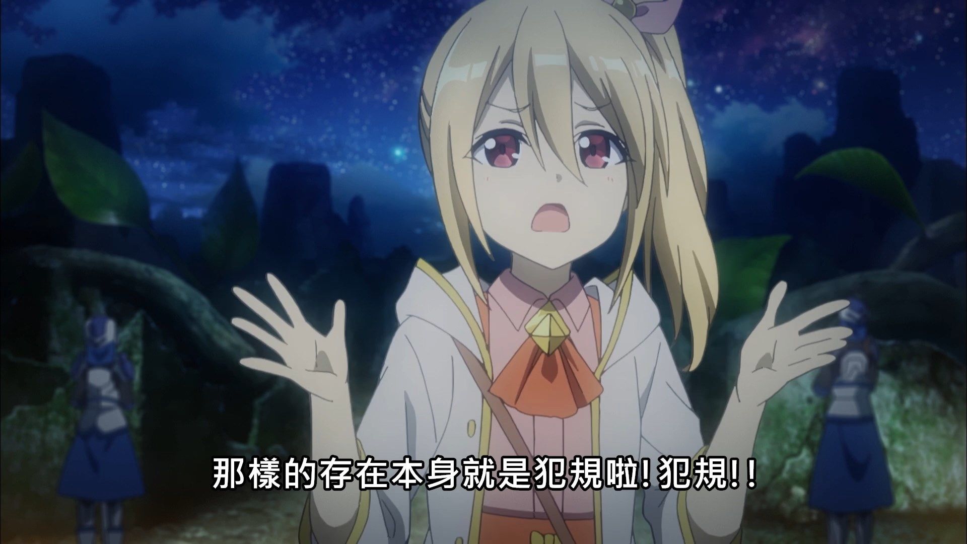  photo Lilith-Raws Bofuri - 12 BahaWEB-DL1080pAVC AACCHTMKV.mkv_snapshot_09.32.jpg