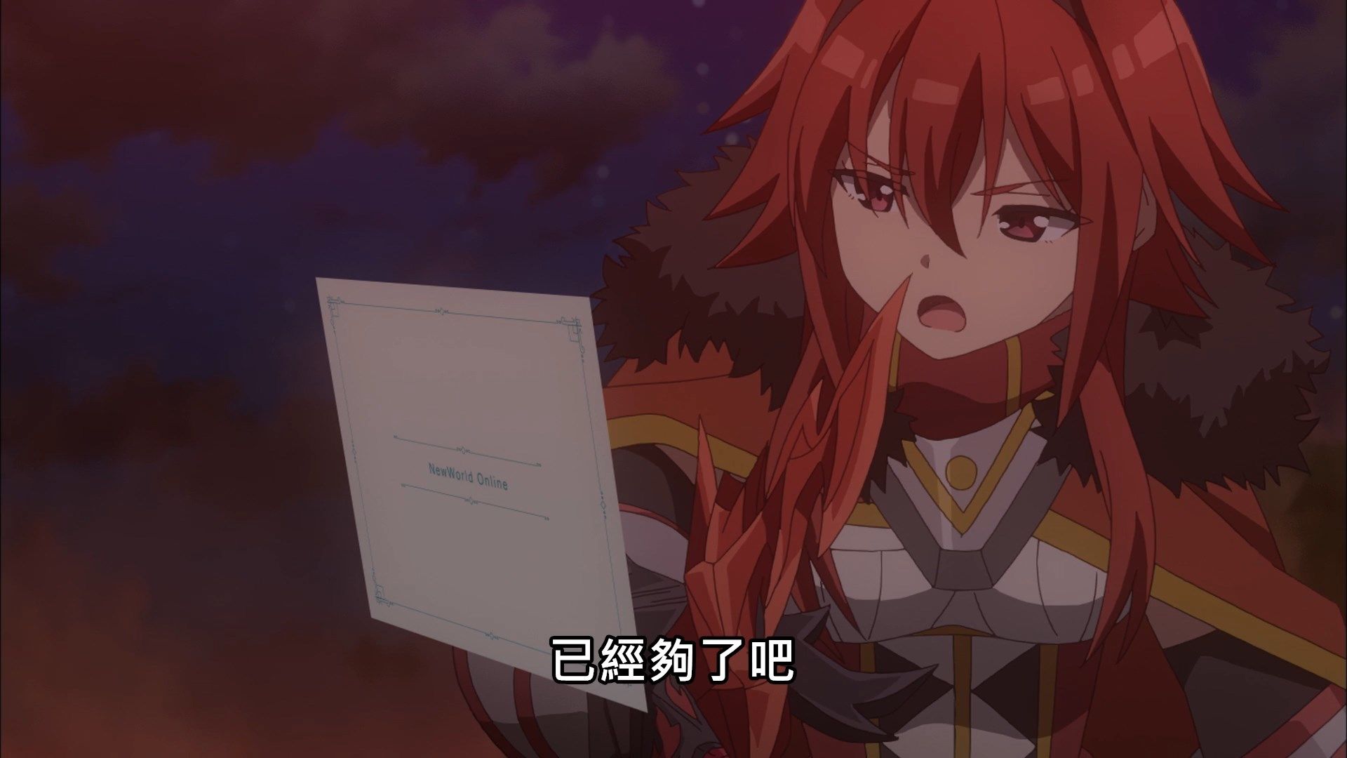  photo Lilith-Raws Bofuri - 12 BahaWEB-DL1080pAVC AACCHTMKV.mkv_snapshot_11.57.jpg
