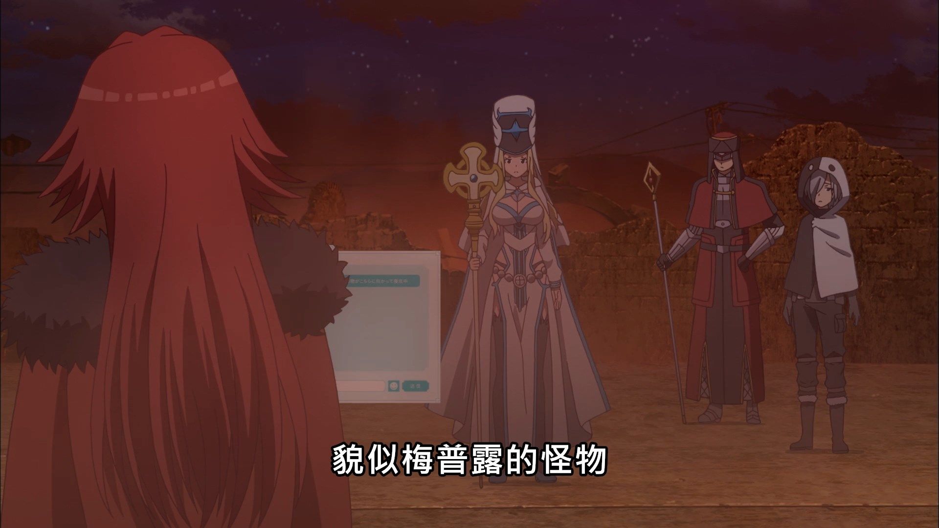  photo Lilith-Raws Bofuri - 12 BahaWEB-DL1080pAVC AACCHTMKV.mkv_snapshot_12.04.jpg