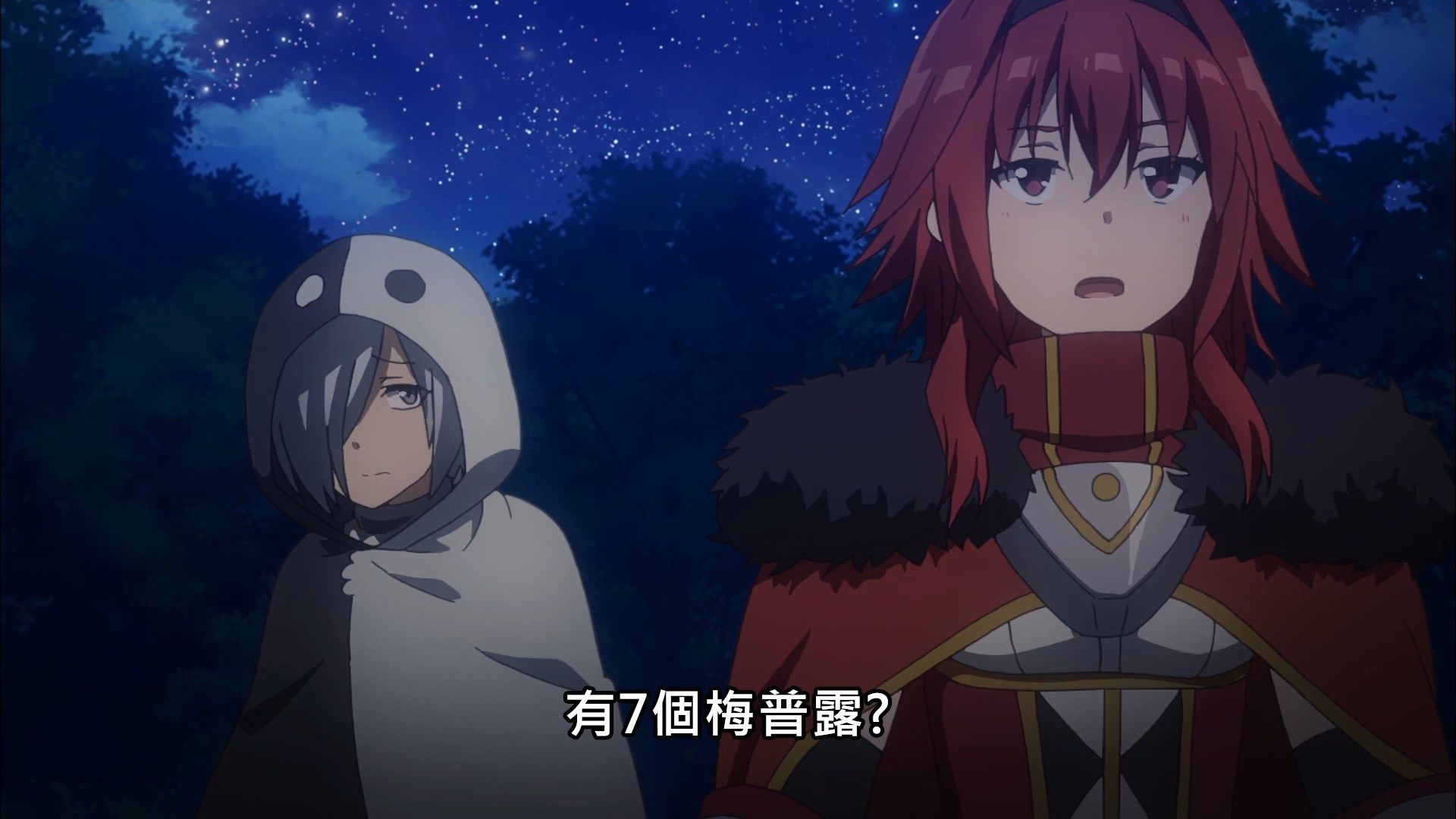  photo Lilith-Raws Bofuri - 12 BahaWEB-DL1080pAVC AACCHTMKV.mkv_snapshot_15.21.jpg