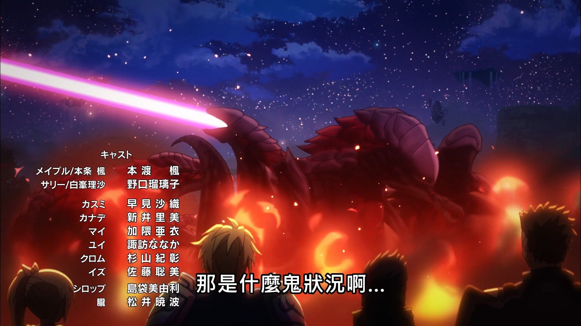 photo Lilith-Raws Bofuri - 12 BahaWEB-DL1080pAVC AACCHTMKV.mkv_snapshot_15.33.jpg
