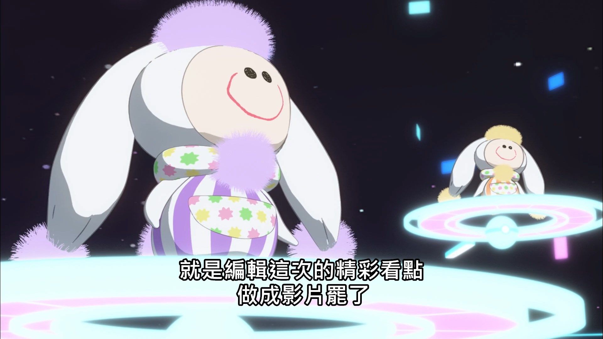  photo Lilith-Raws Bofuri - 12 BahaWEB-DL1080pAVC AACCHTMKV.mkv_snapshot_17.28.jpg