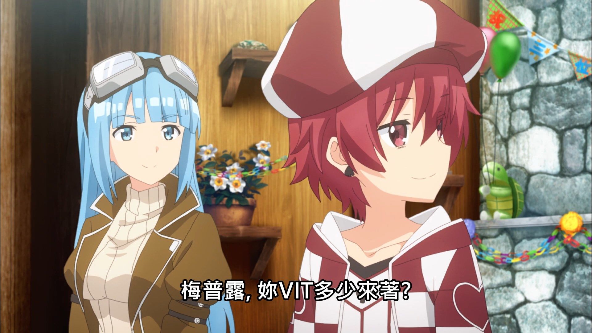  photo Lilith-Raws Bofuri - 12 BahaWEB-DL1080pAVC AACCHTMKV.mkv_snapshot_21.26.jpg