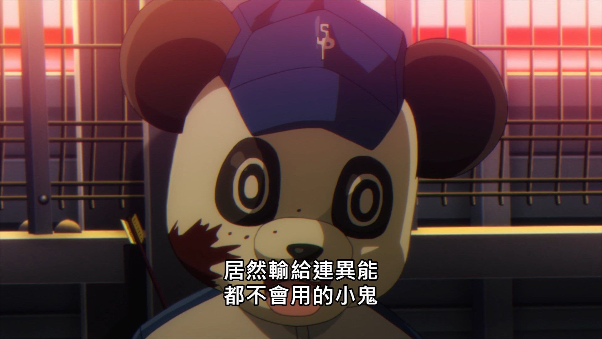  photo Lilith-Raws Darwins Games - 01A BahaWEB-DL1080pAVC AACCHTMKV.mkv_snapshot_21.04.jpg