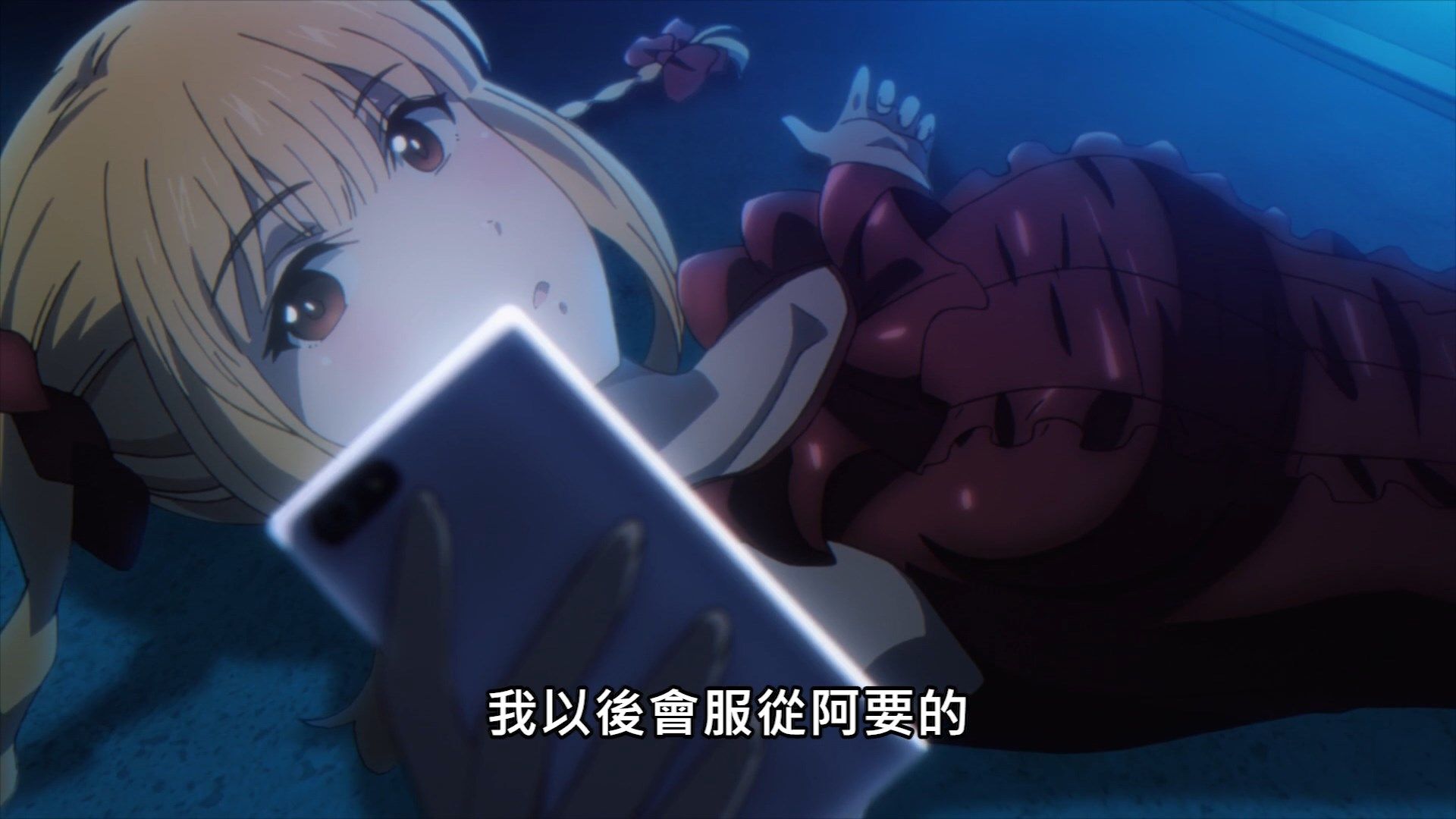  photo Lilith-Raws Darwins Games - 01B BahaWEB-DL1080pAVC AACCHTMKV.mkv_snapshot_18.50.jpg