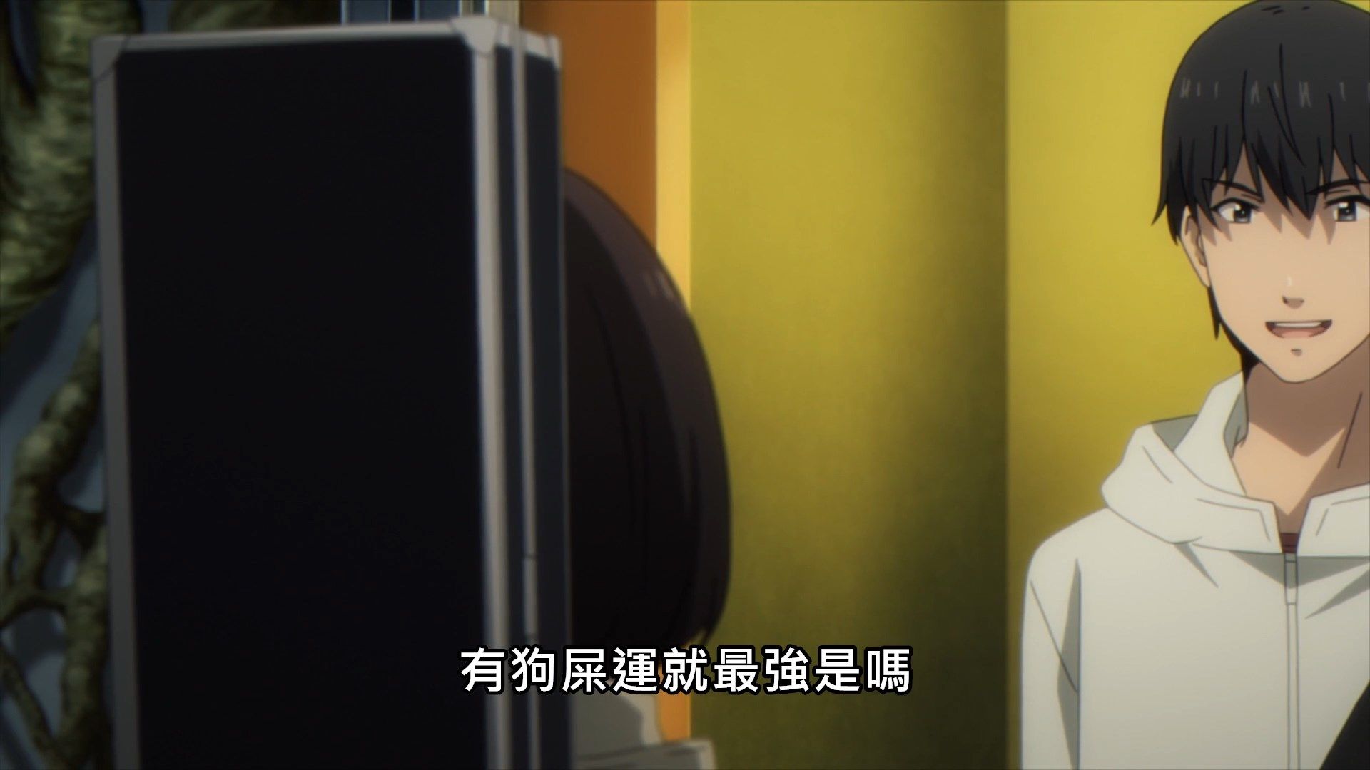  photo Lilith-Raws Darwins Games - 03 BahaWEB-DL1080pAVC AACCHTMKV.mkv_snapshot_18.29.jpg