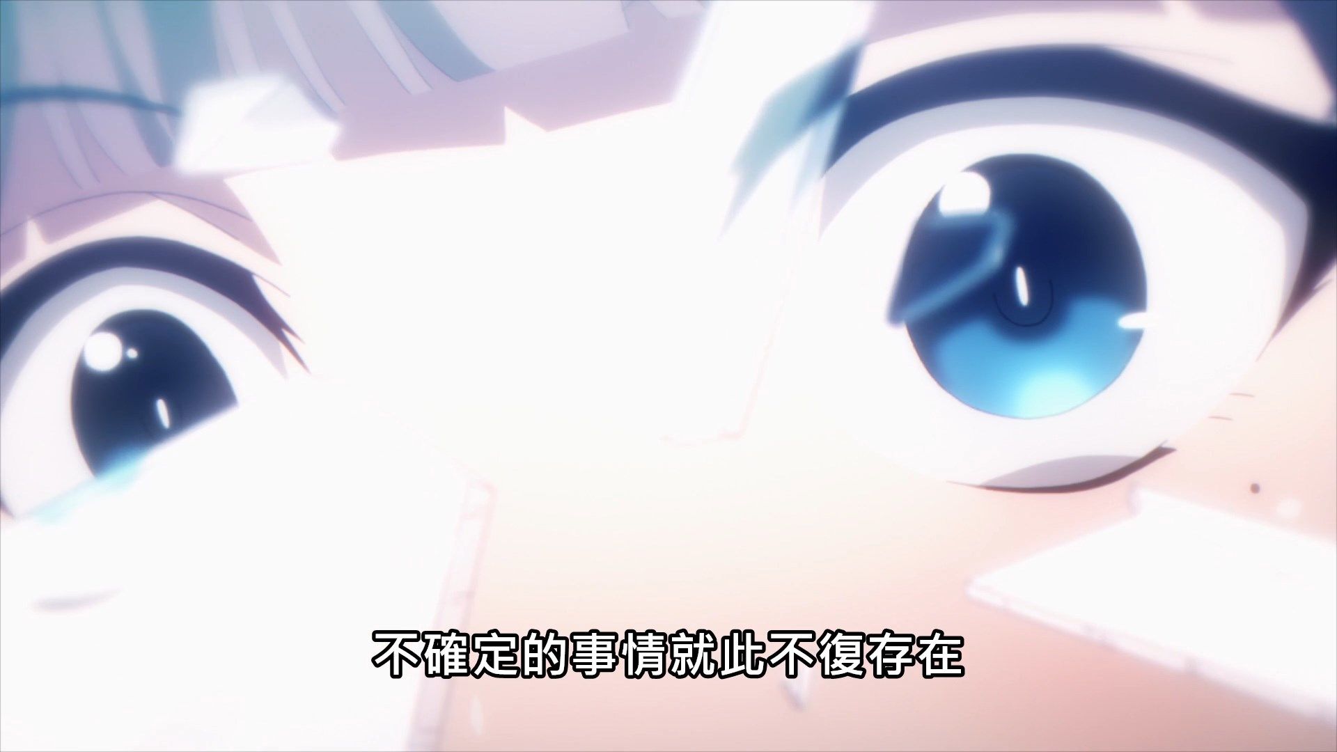  photo Lilith-Raws Darwins Games - 04 BahaWEB-DL1080pAVC AACCHTMKV.mkv_snapshot_01.09.jpg