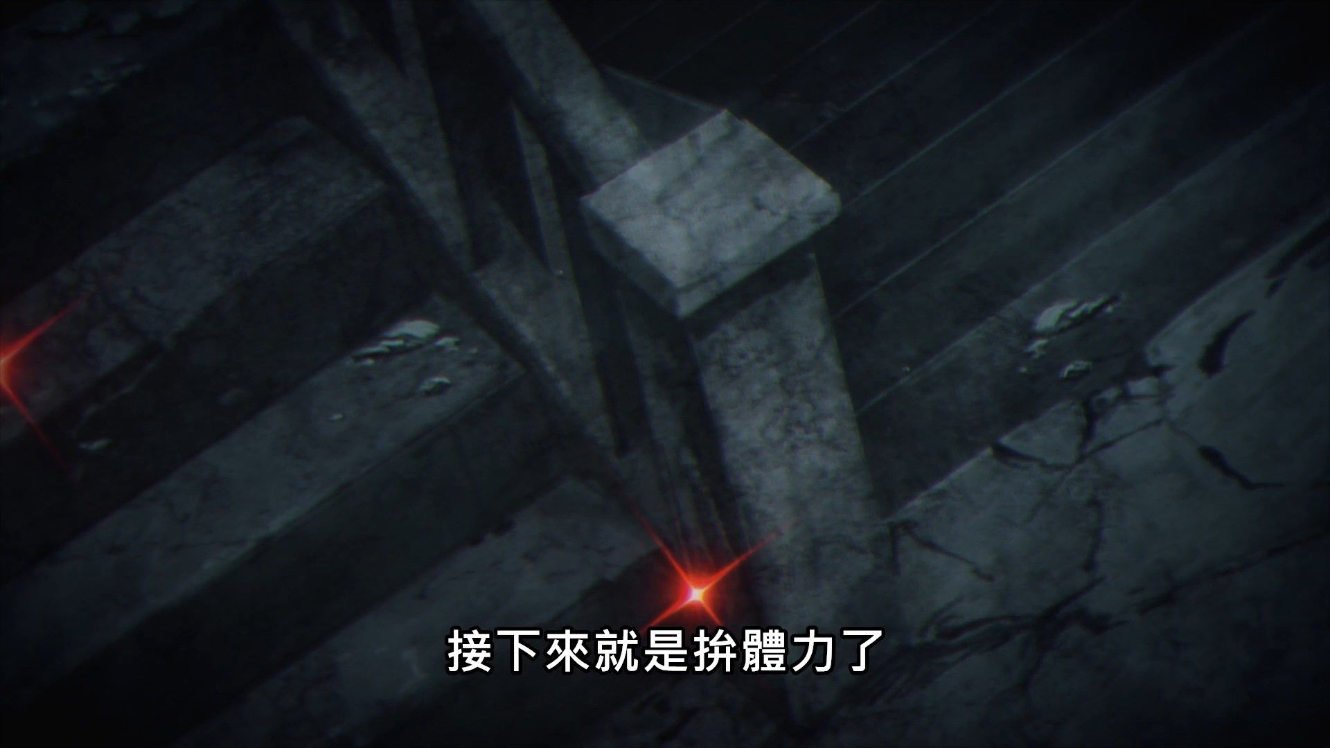  photo Lilith-Raws Darwins Games - 04 BahaWEB-DL1080pAVC AACCHTMKV.mkv_snapshot_09.05.jpg